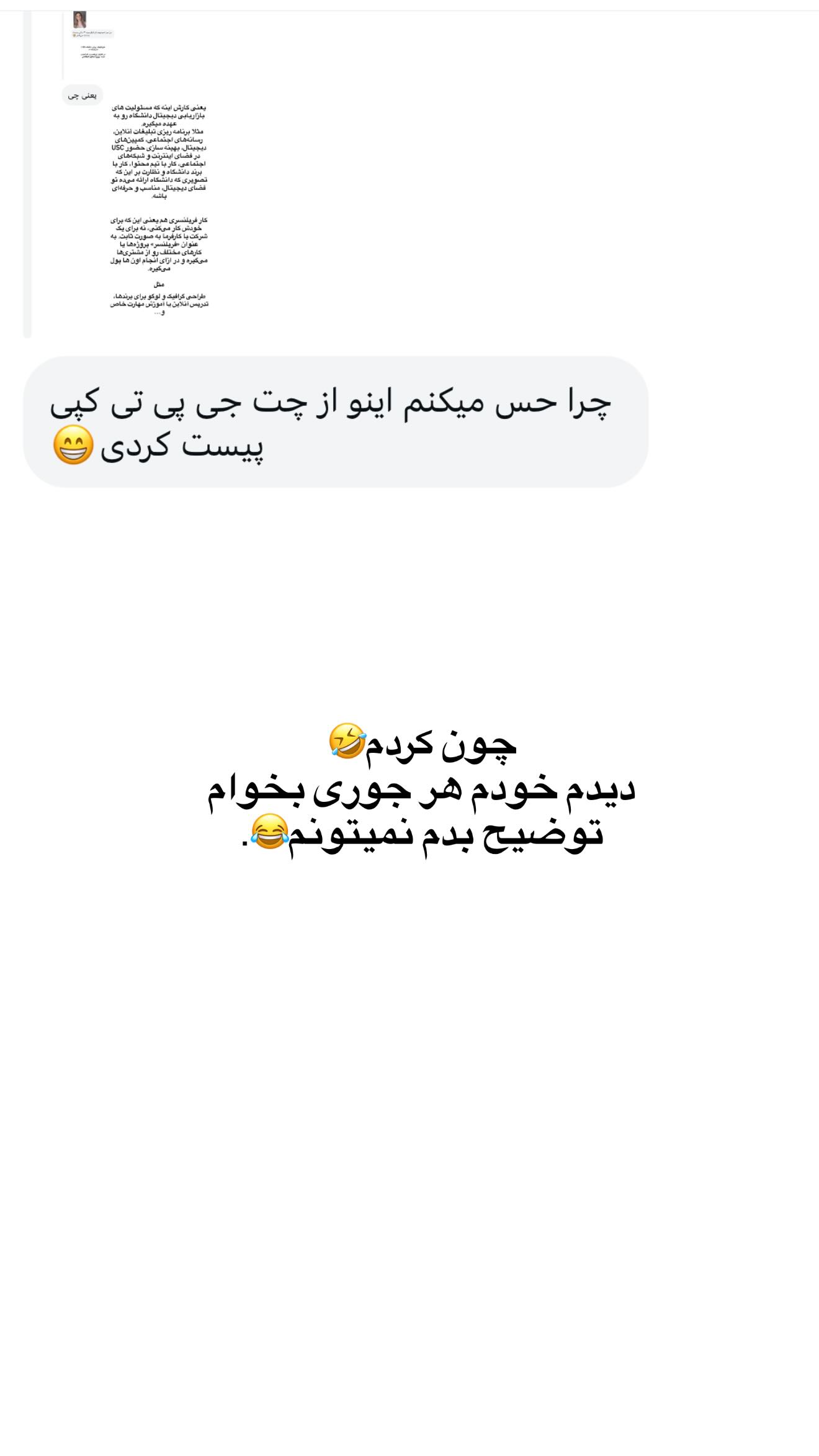  جدید ترین استوری اینستاگرام ثریا وحدتی نیا