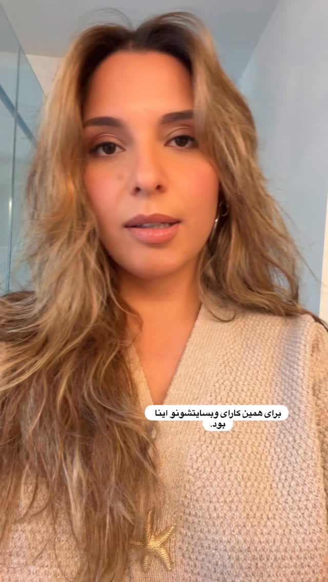  جدید ترین استوری اینستاگرام ثریا وحدتی نیا