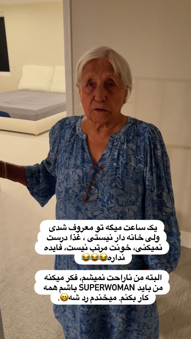  جدید ترین استوری اینستاگرام ثریا وحدتی نیا
