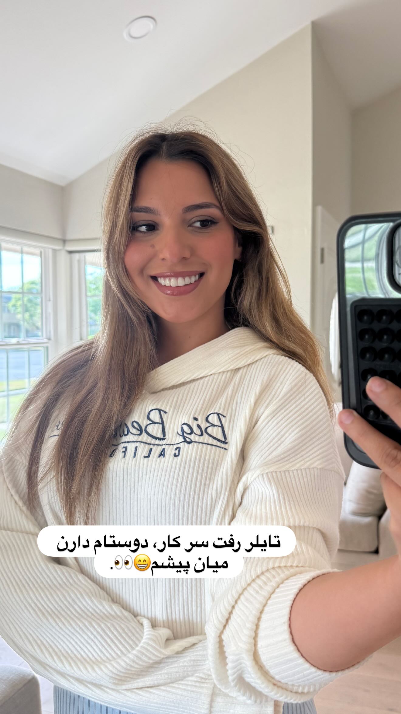  جدید ترین استوری اینستاگرام ثریا وحدتی نیا