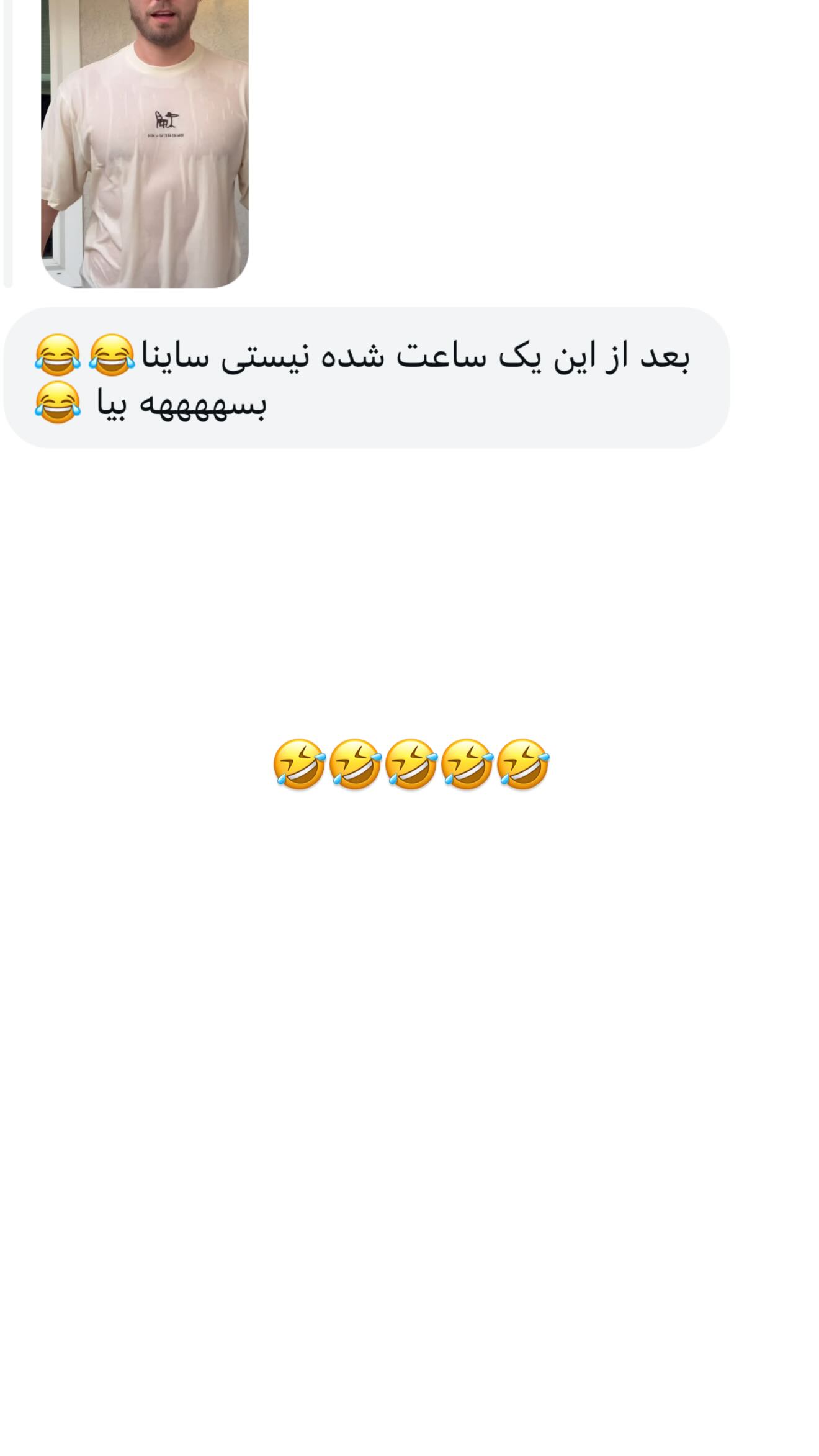  جدید ترین استوری اینستاگرام ثریا وحدتی نیا