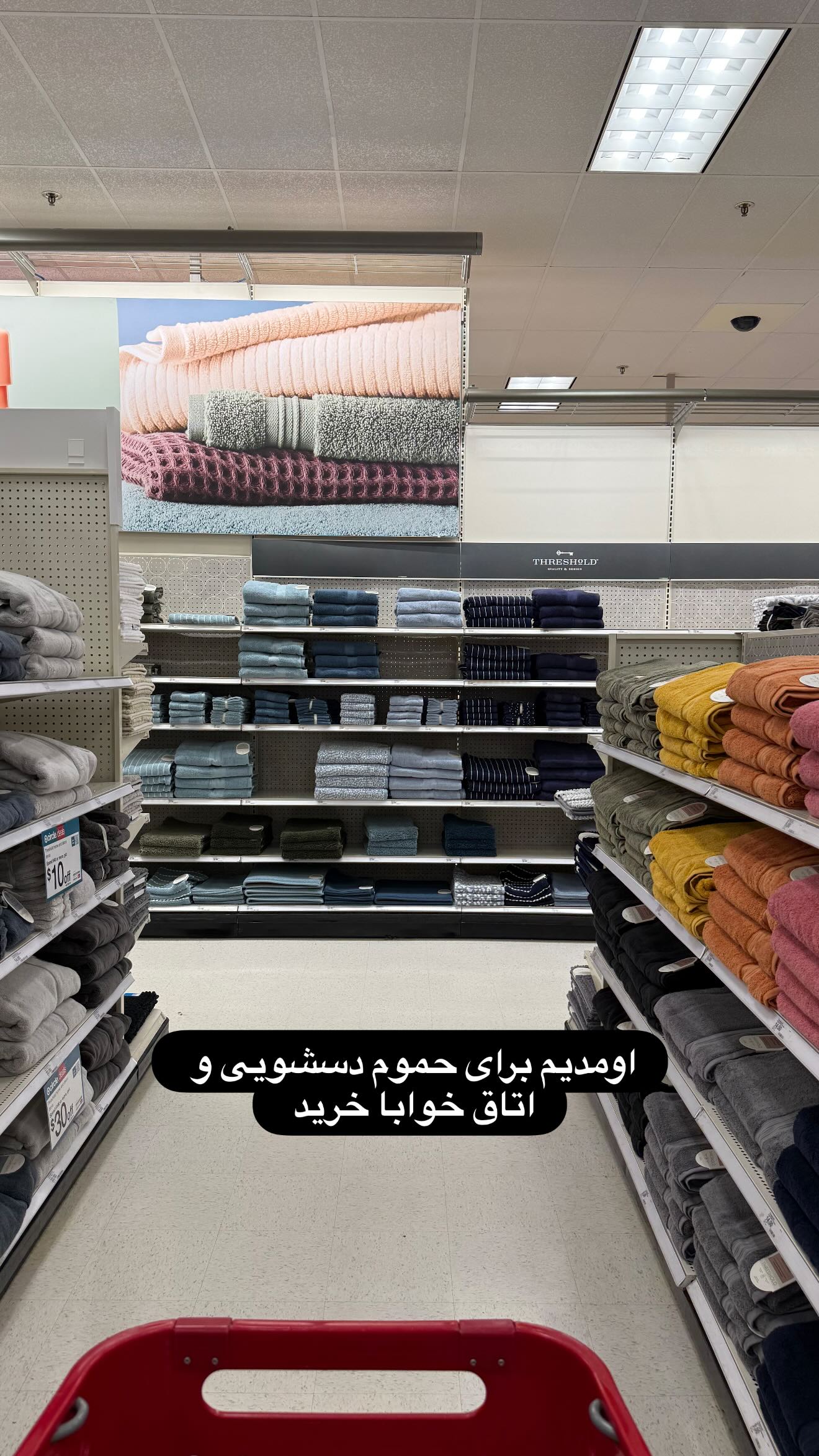  جدید ترین استوری اینستاگرام ثریا وحدتی نیا