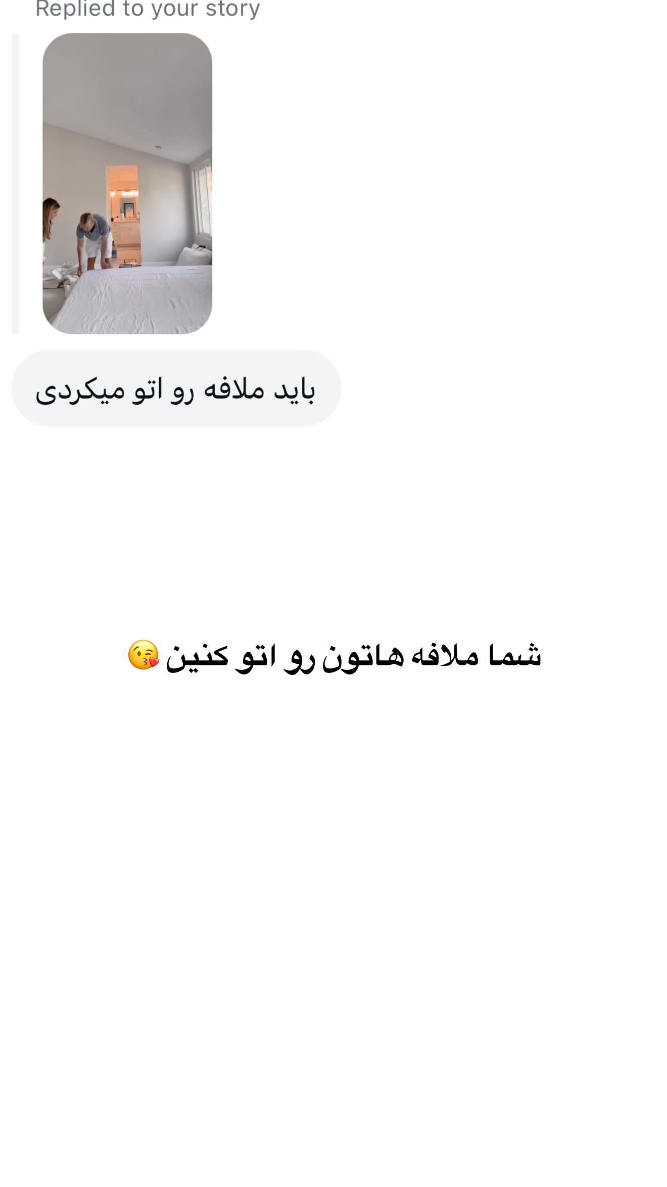  جدید ترین استوری اینستاگرام ثریا وحدتی نیا