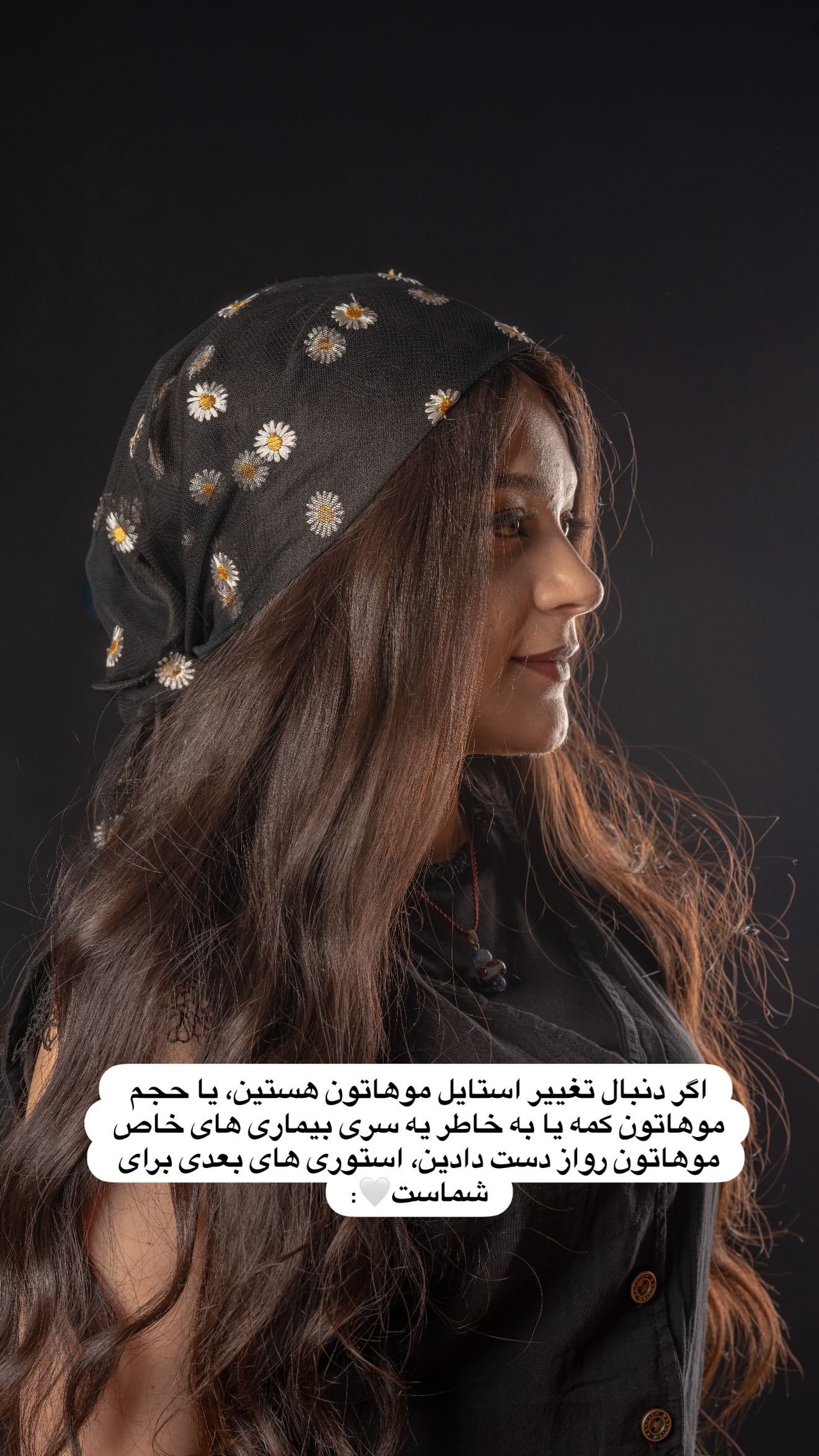  جدید ترین استوری اینستاگرام ثریا وحدتی نیا