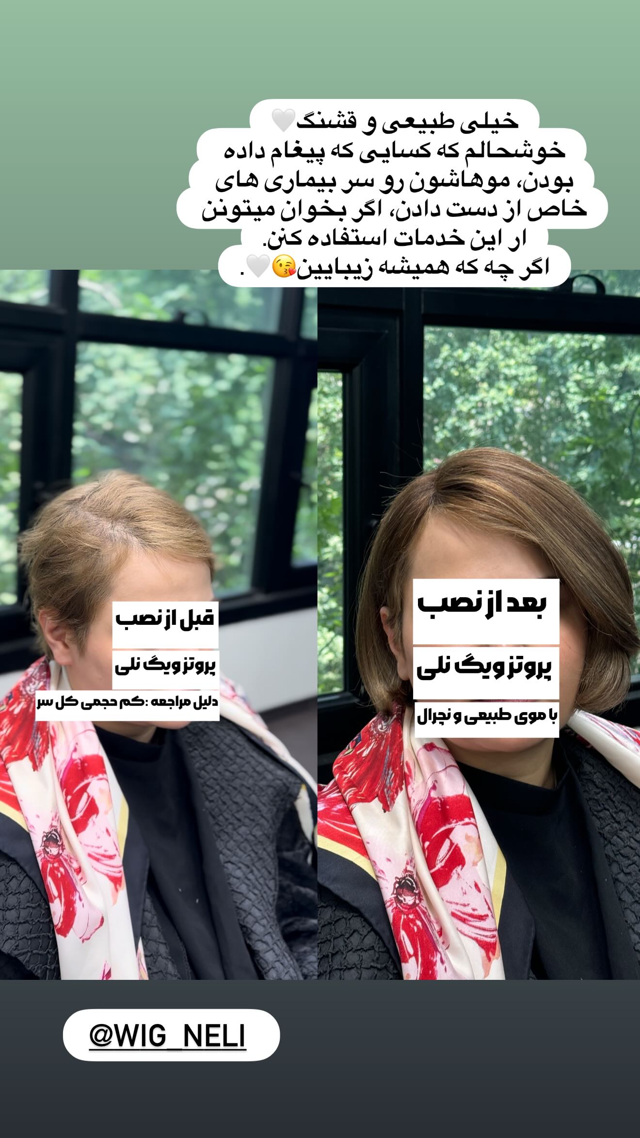  جدید ترین استوری اینستاگرام ثریا وحدتی نیا