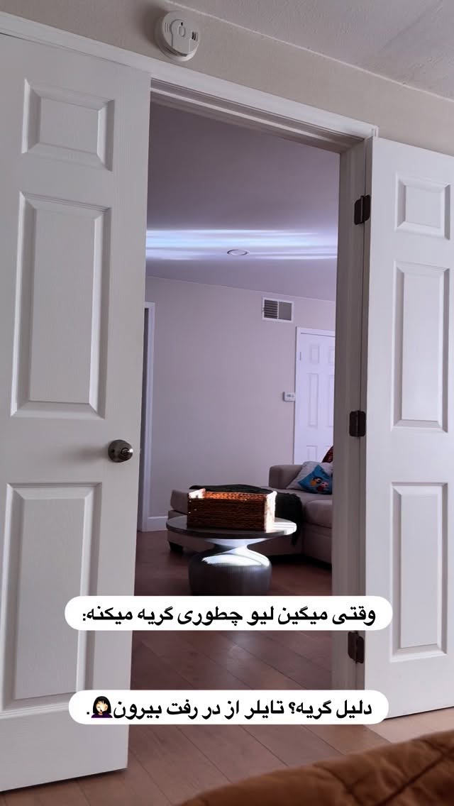  جدید ترین استوری اینستاگرام ثریا وحدتی نیا