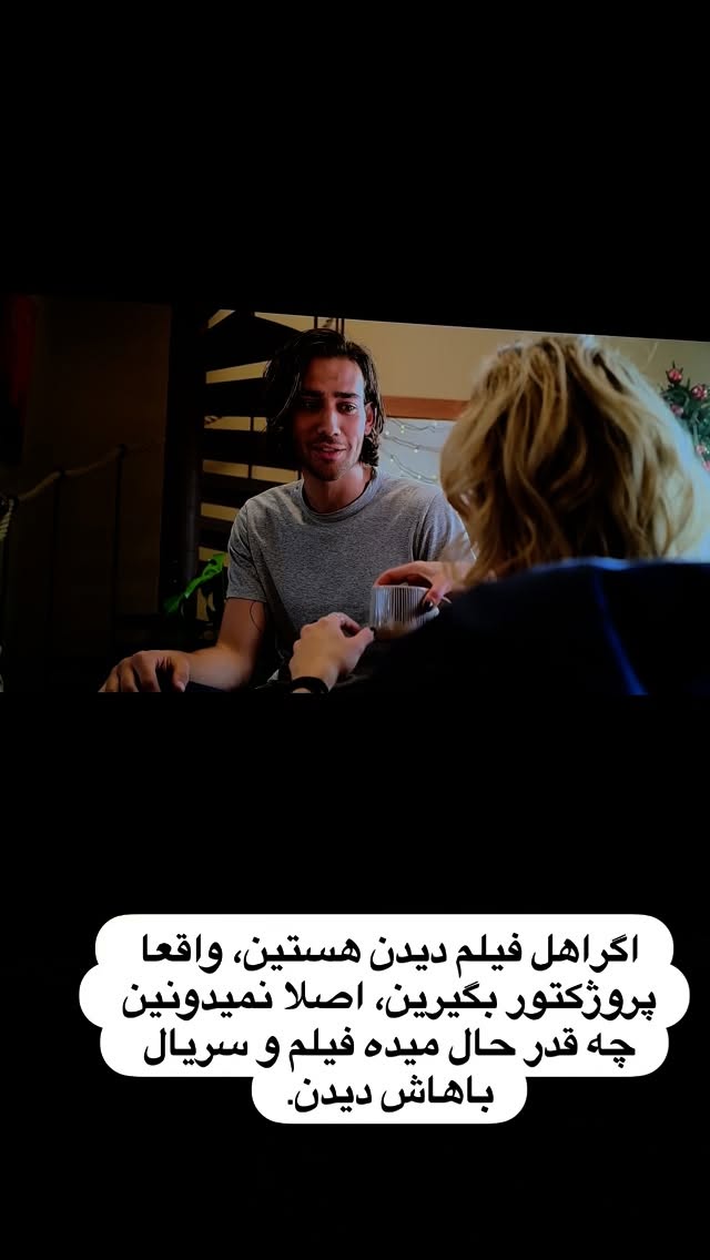  جدید ترین استوری اینستاگرام ثریا وحدتی نیا