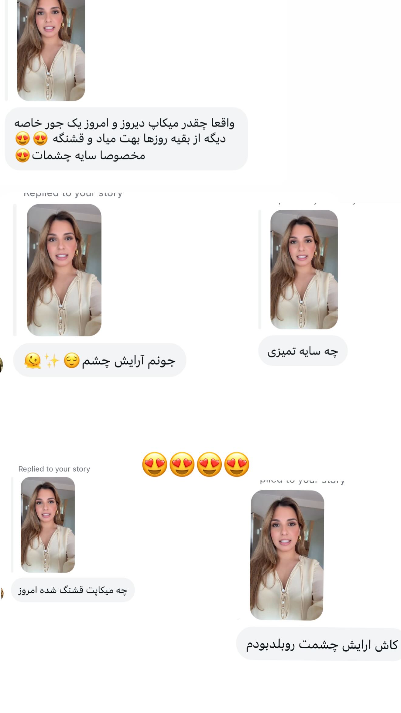  جدید ترین استوری اینستاگرام ثریا وحدتی نیا