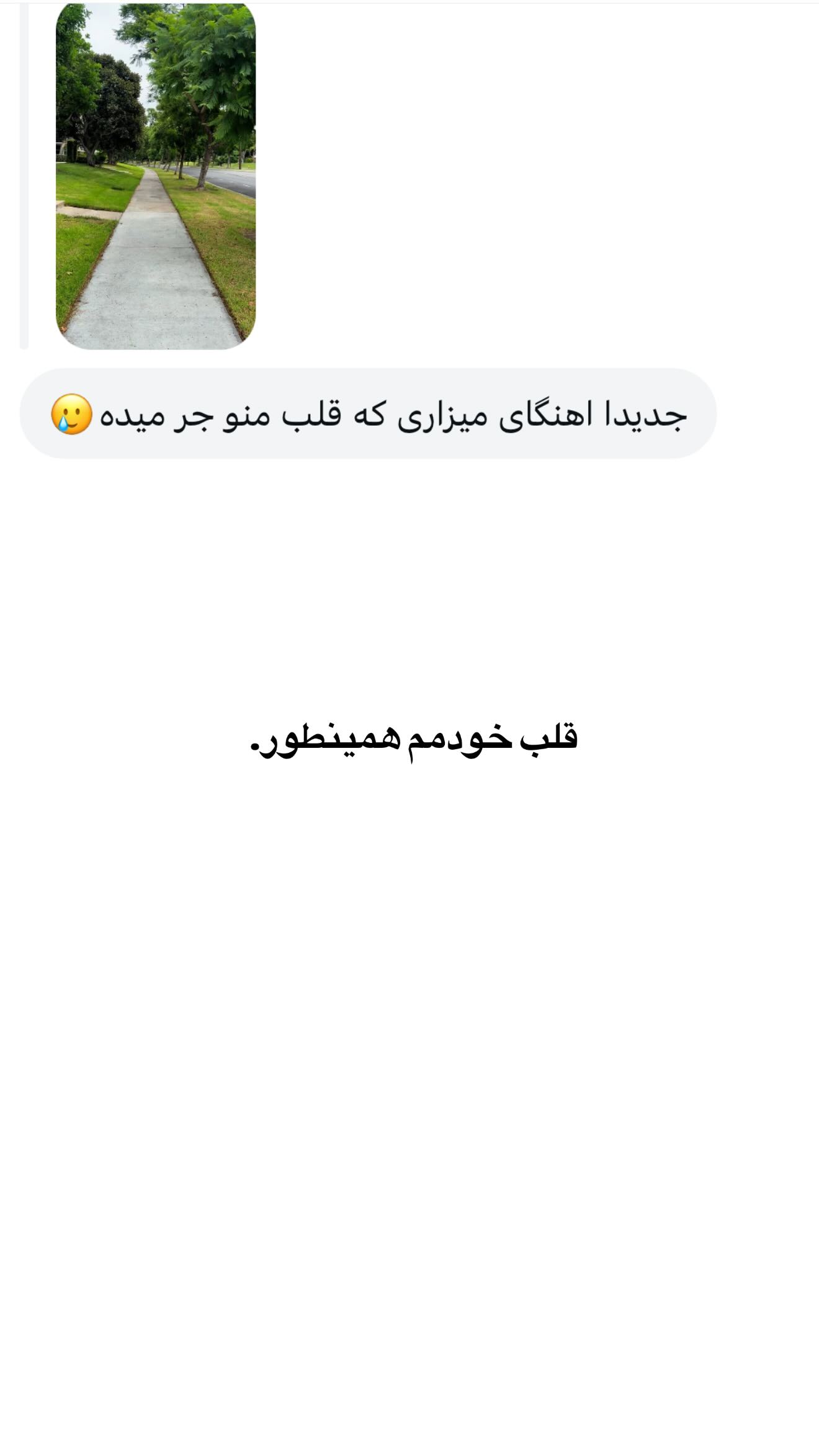  جدید ترین استوری اینستاگرام ثریا وحدتی نیا