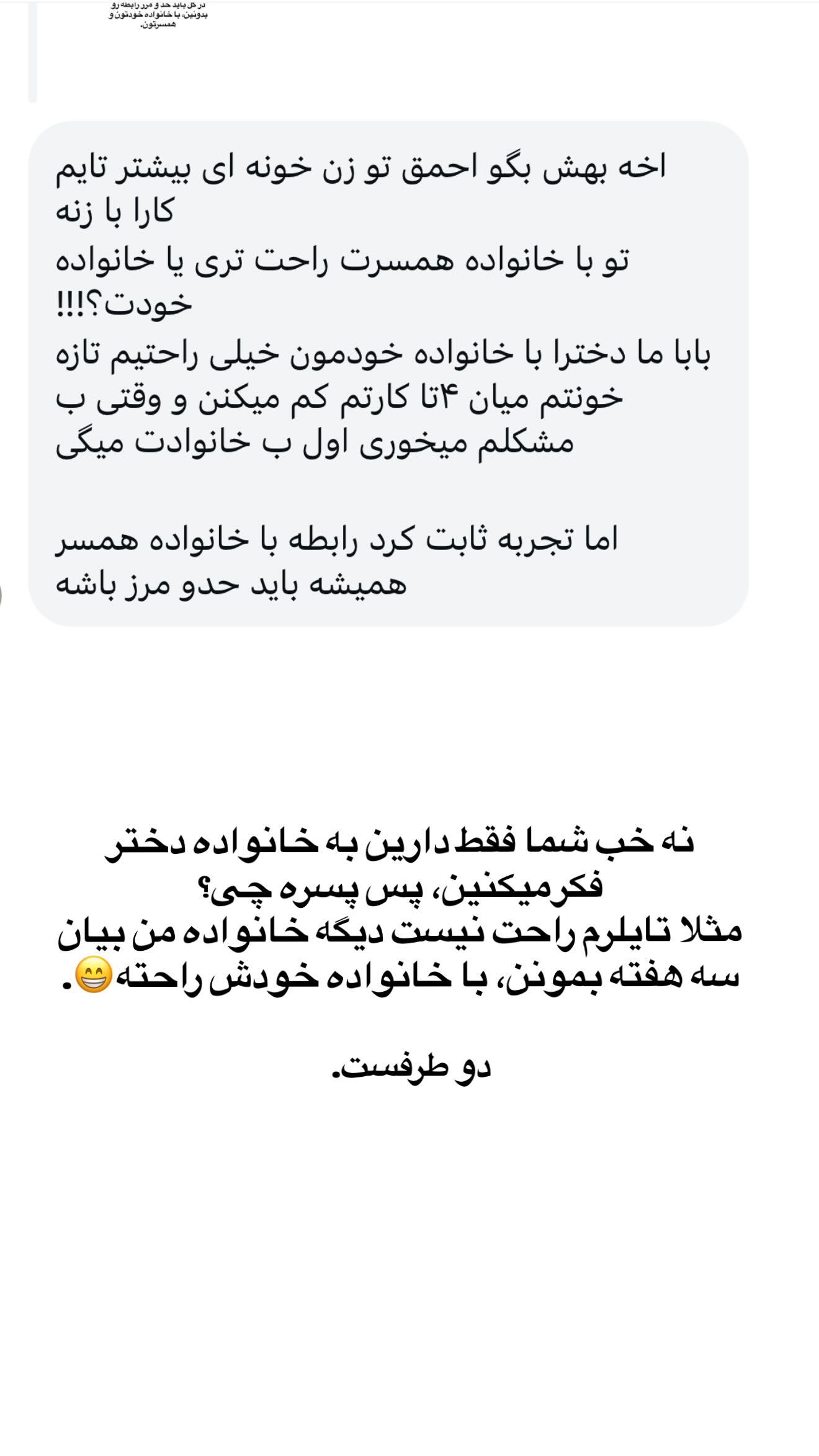  جدید ترین استوری اینستاگرام ثریا وحدتی نیا