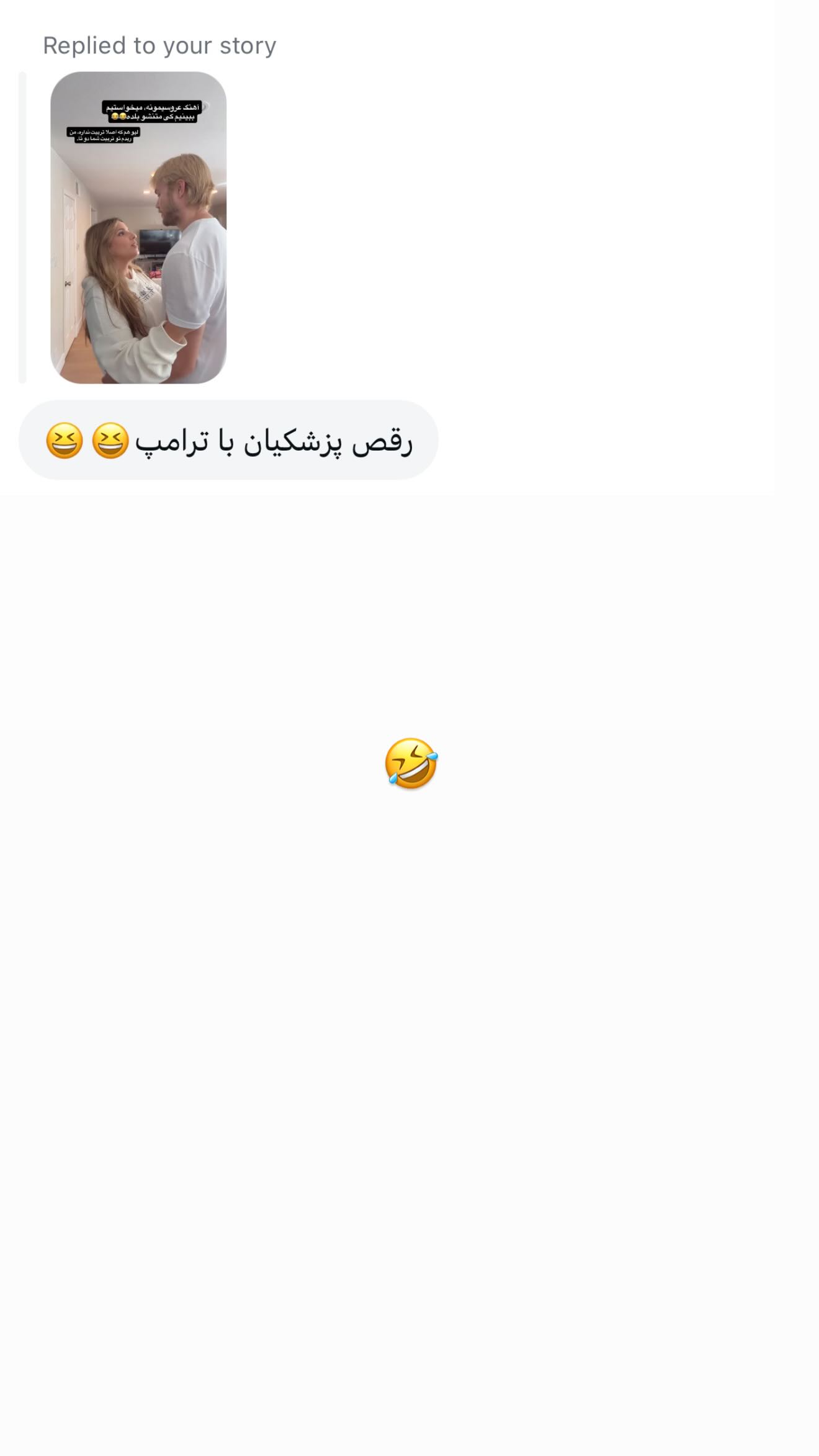  جدید ترین استوری اینستاگرام ثریا وحدتی نیا