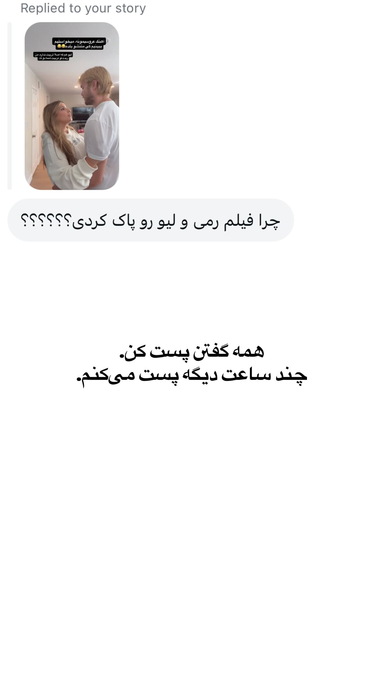  جدید ترین استوری اینستاگرام ثریا وحدتی نیا
