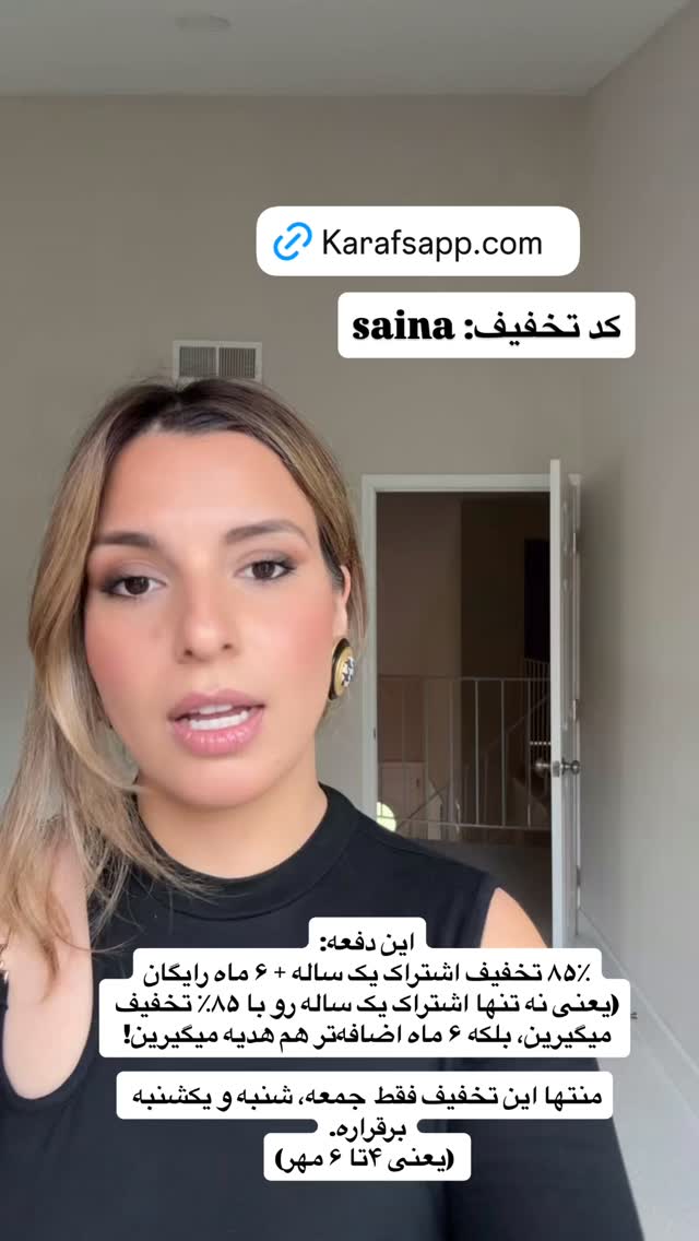  جدید ترین استوری اینستاگرام ثریا وحدتی نیا