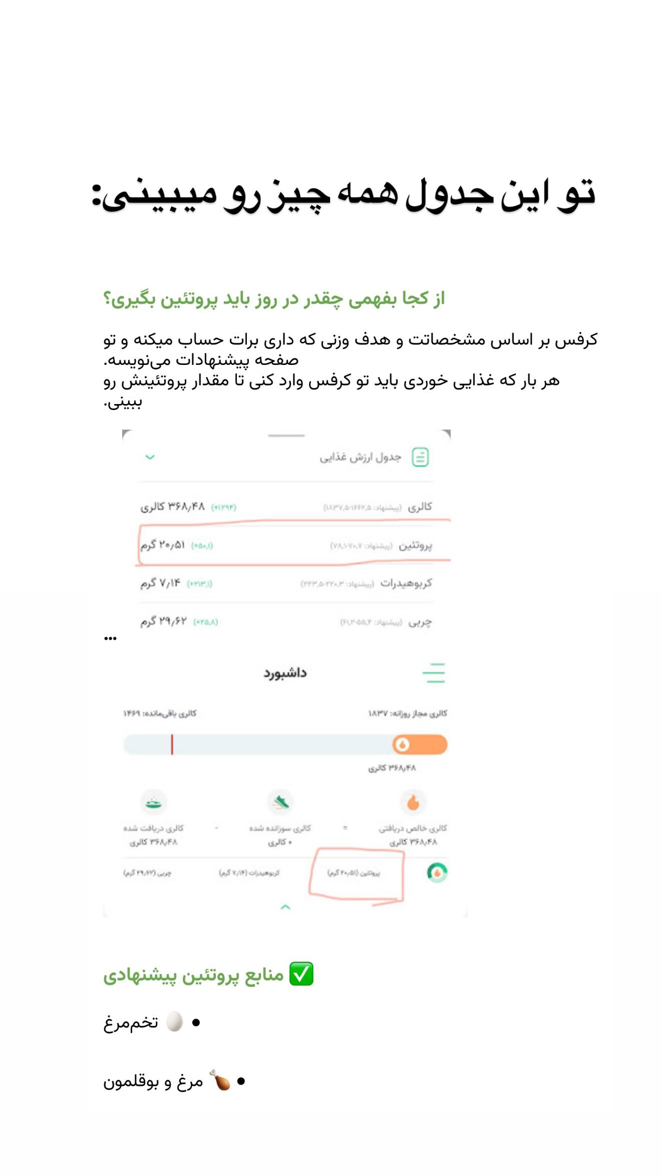  جدید ترین استوری اینستاگرام ثریا وحدتی نیا