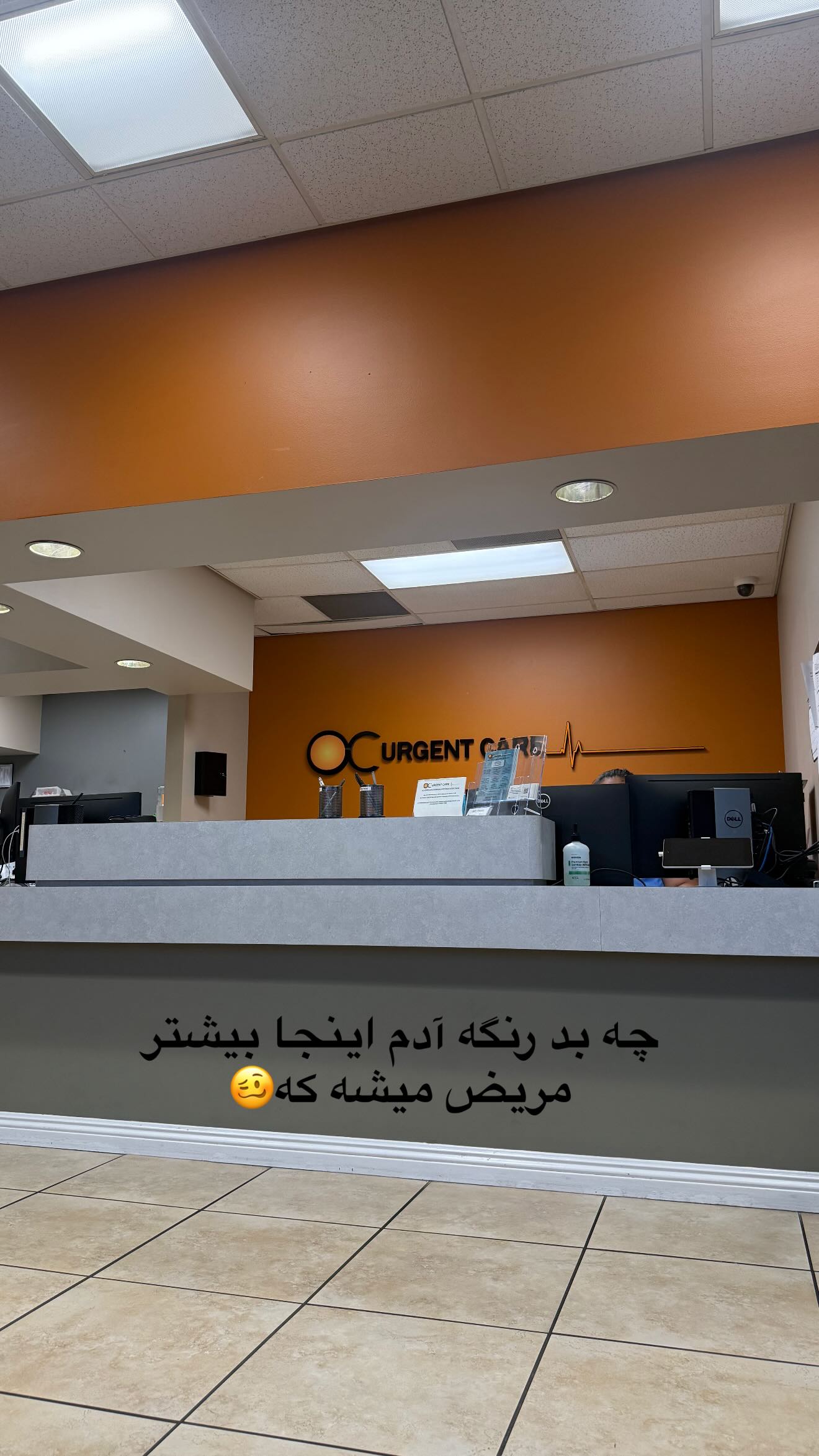  جدید ترین استوری اینستاگرام ثریا وحدتی نیا