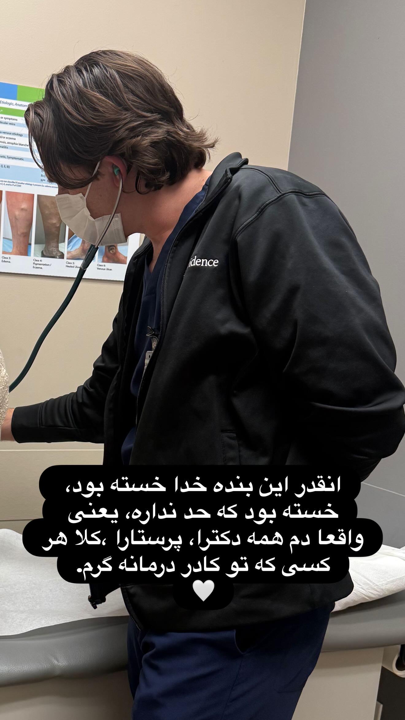  جدید ترین استوری اینستاگرام ثریا وحدتی نیا
