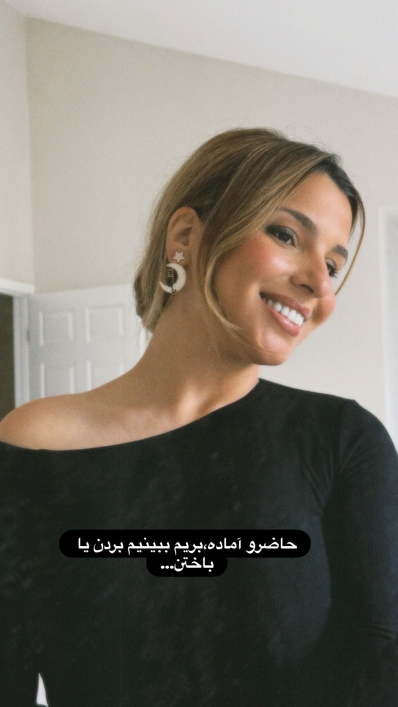  جدید ترین استوری اینستاگرام ثریا وحدتی نیا