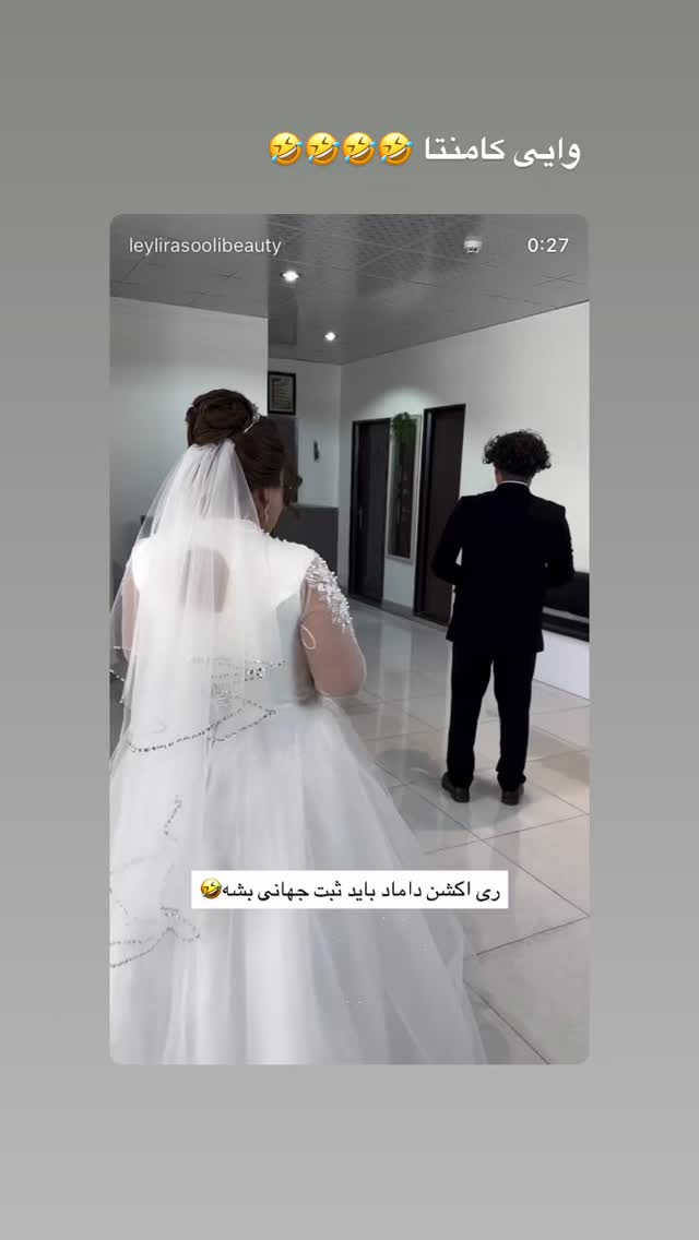  جدید ترین استوری اینستاگرام ثریا وحدتی نیا