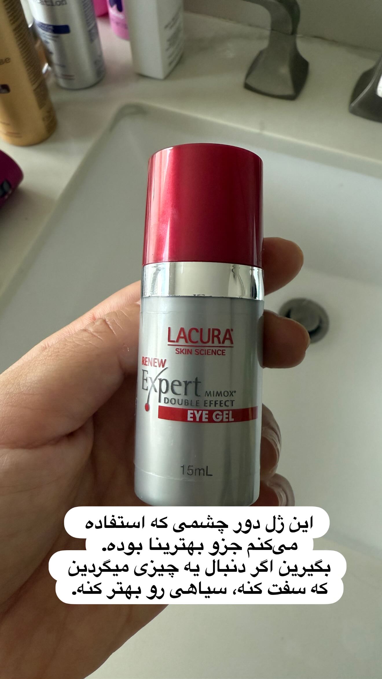 جدید ترین استوری اینستاگرام ثریا وحدتی نیا