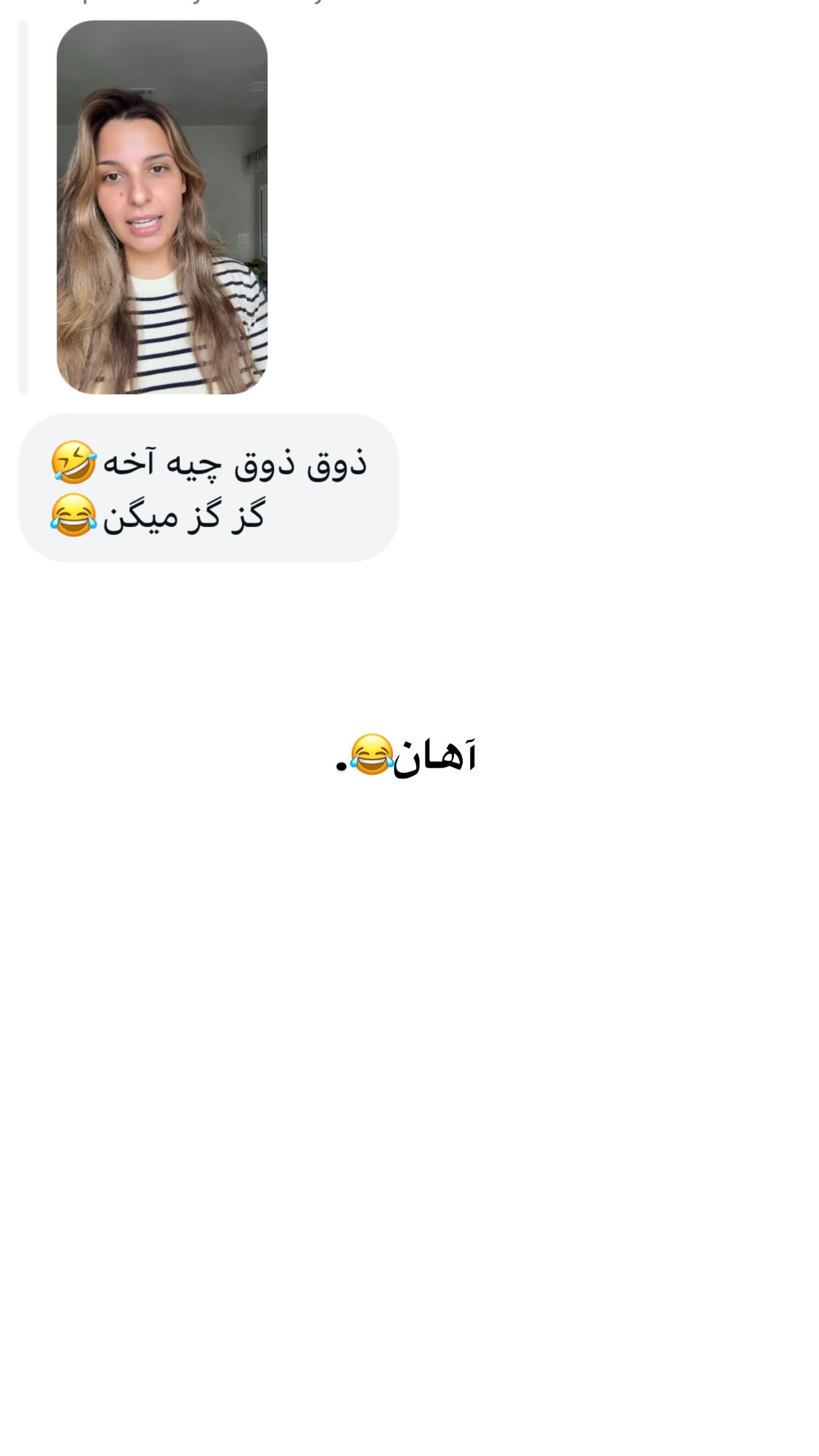  جدید ترین استوری اینستاگرام ثریا وحدتی نیا