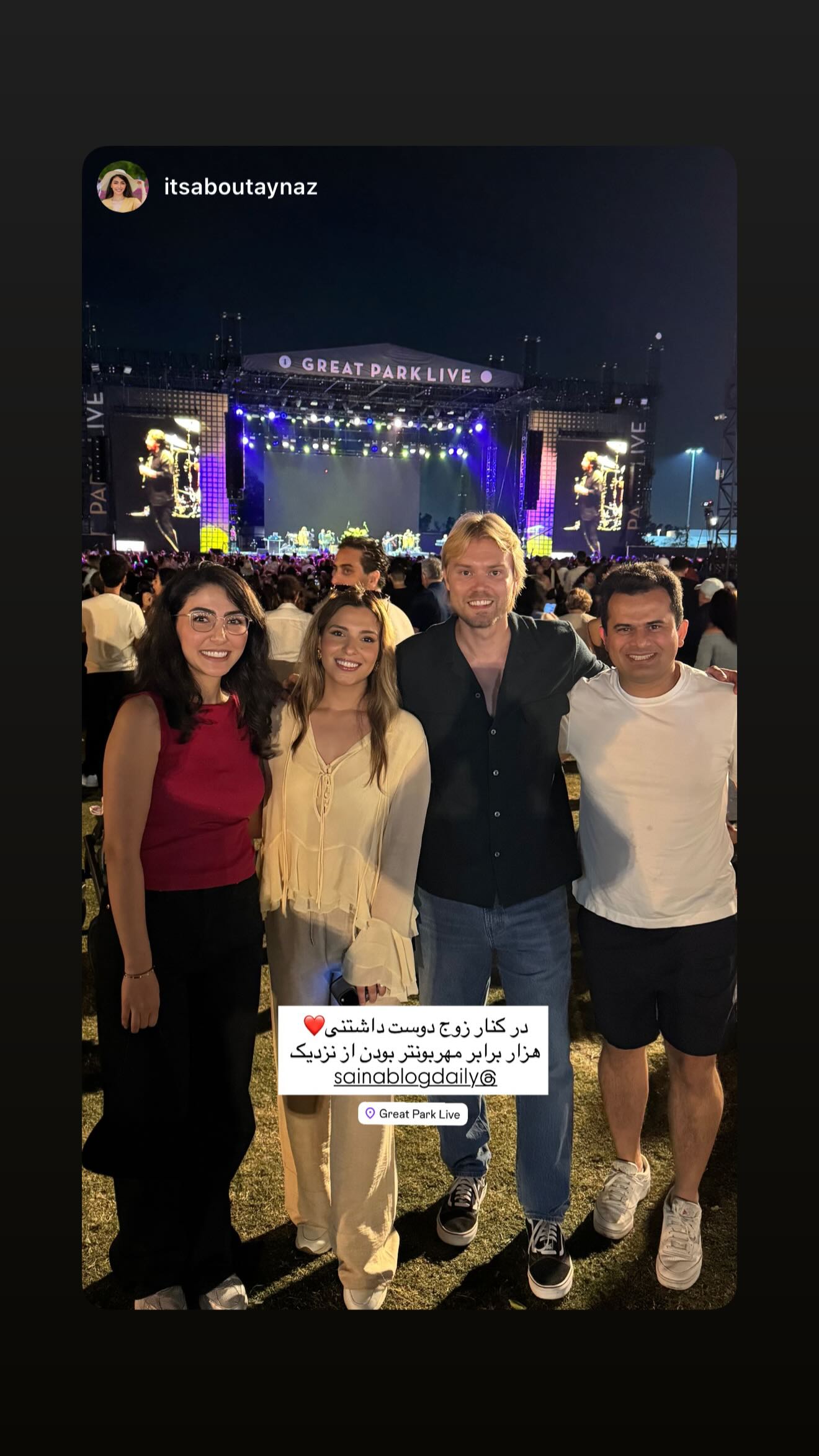  جدید ترین استوری اینستاگرام ثریا وحدتی نیا