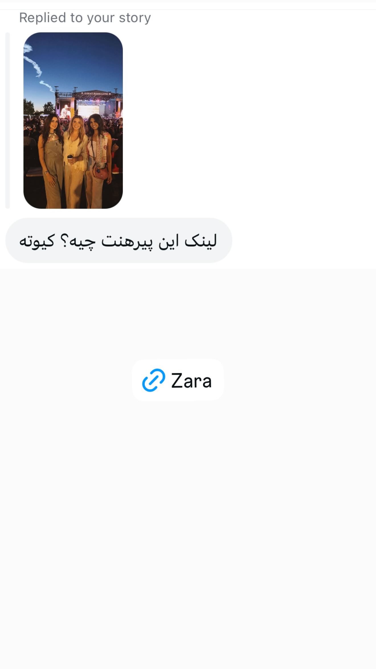  جدید ترین استوری اینستاگرام ثریا وحدتی نیا