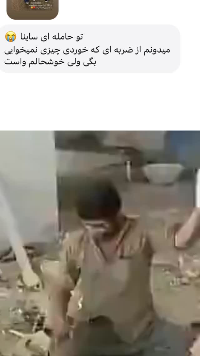  جدید ترین استوری اینستاگرام ثریا وحدتی نیا