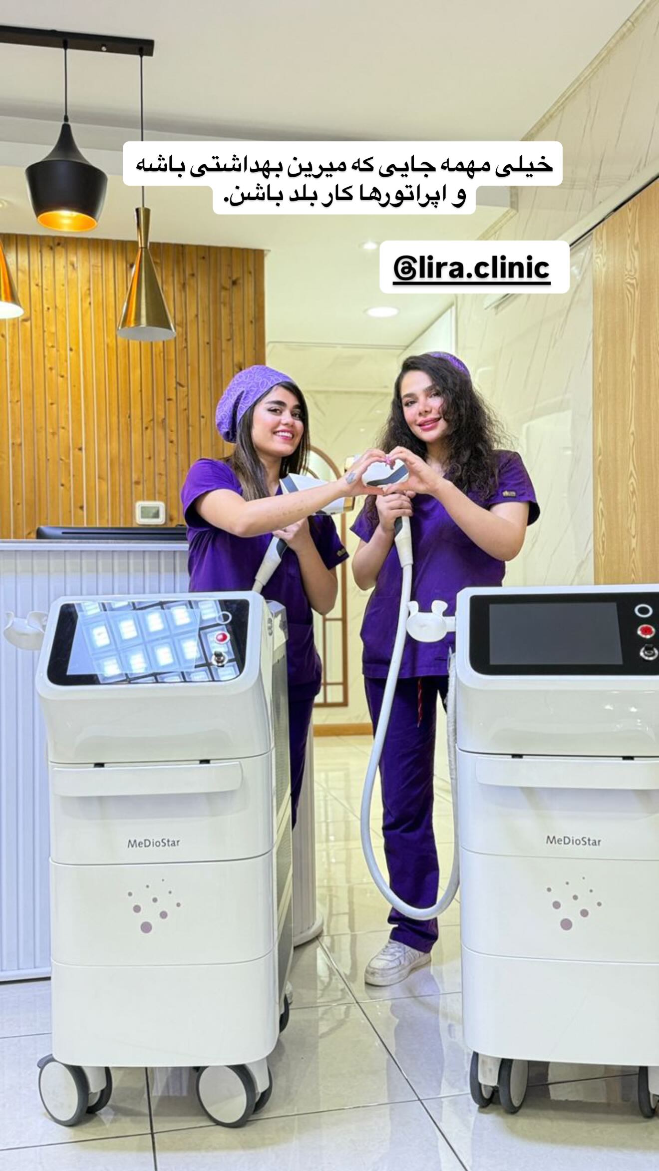  جدید ترین استوری اینستاگرام ثریا وحدتی نیا