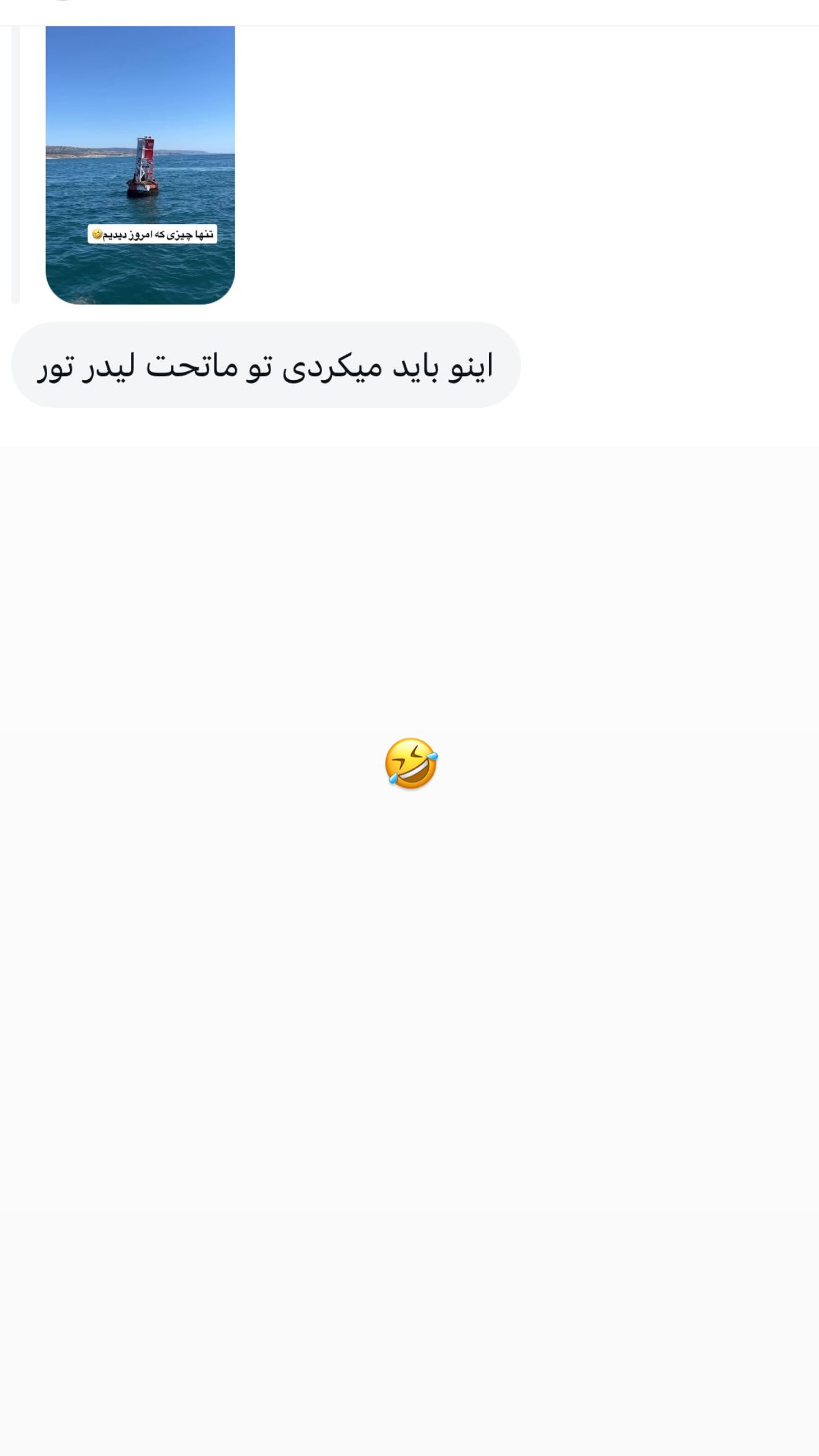  جدید ترین استوری اینستاگرام ثریا وحدتی نیا