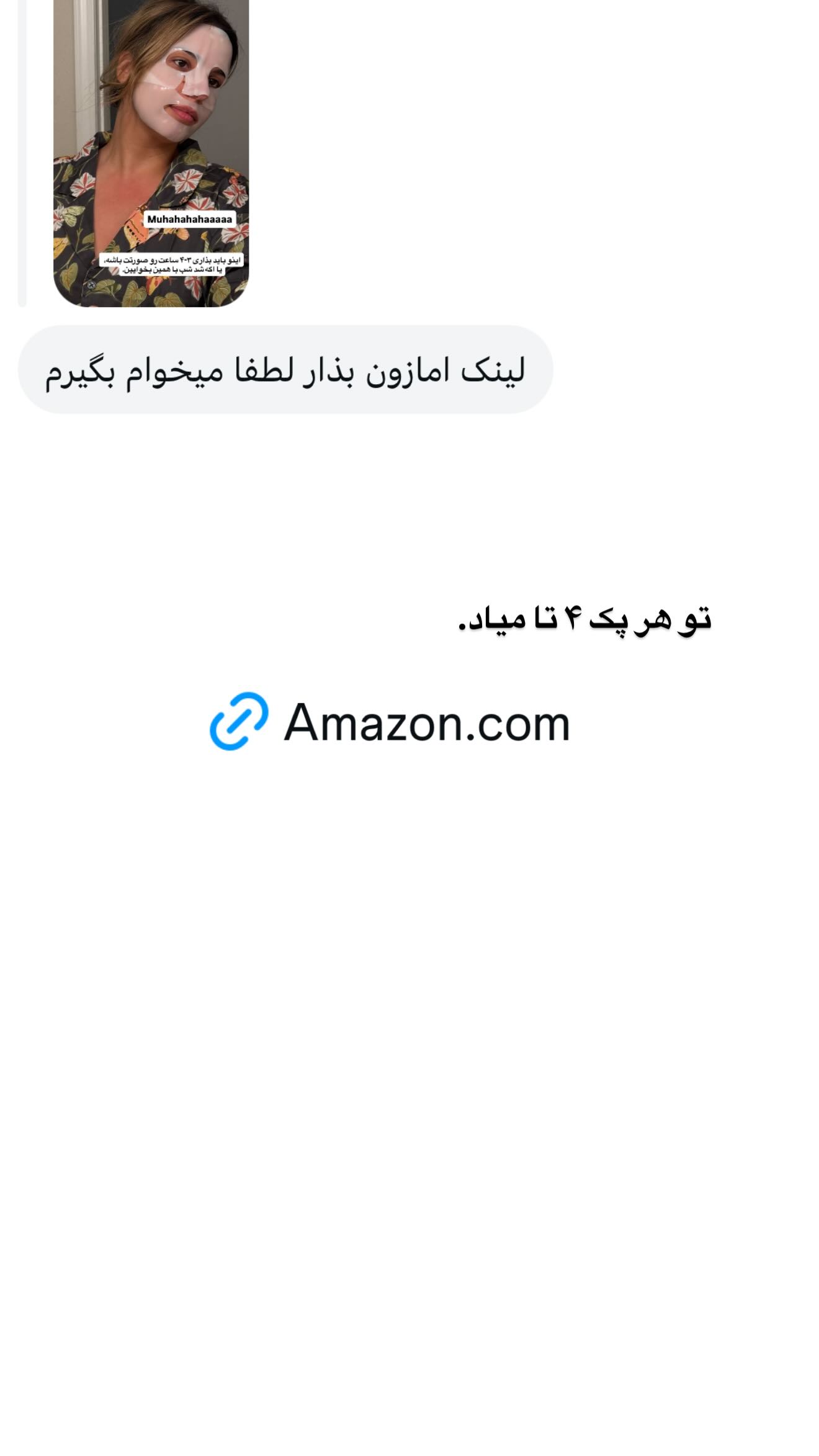  جدید ترین استوری اینستاگرام ثریا وحدتی نیا
