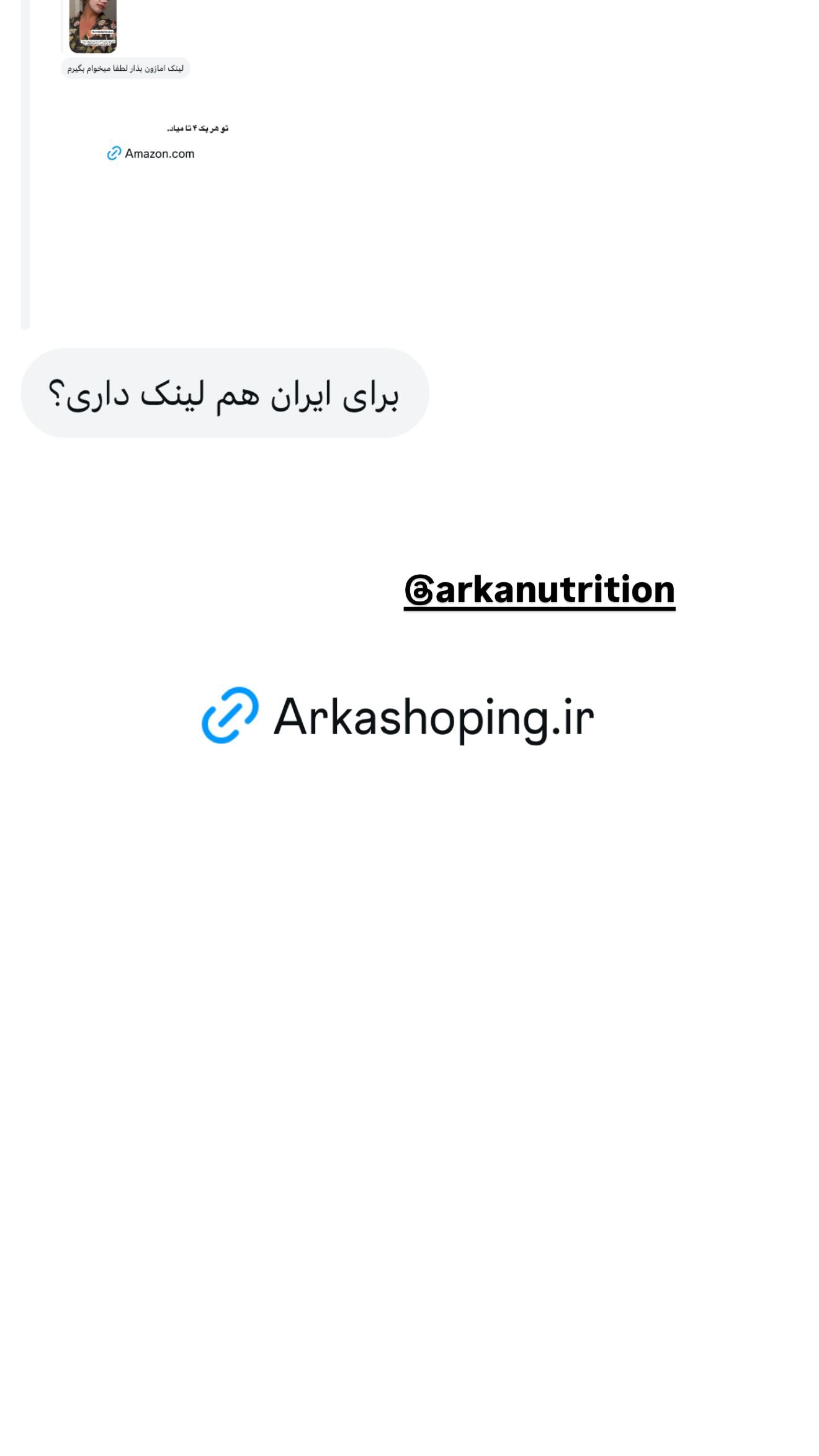  جدید ترین استوری اینستاگرام ثریا وحدتی نیا