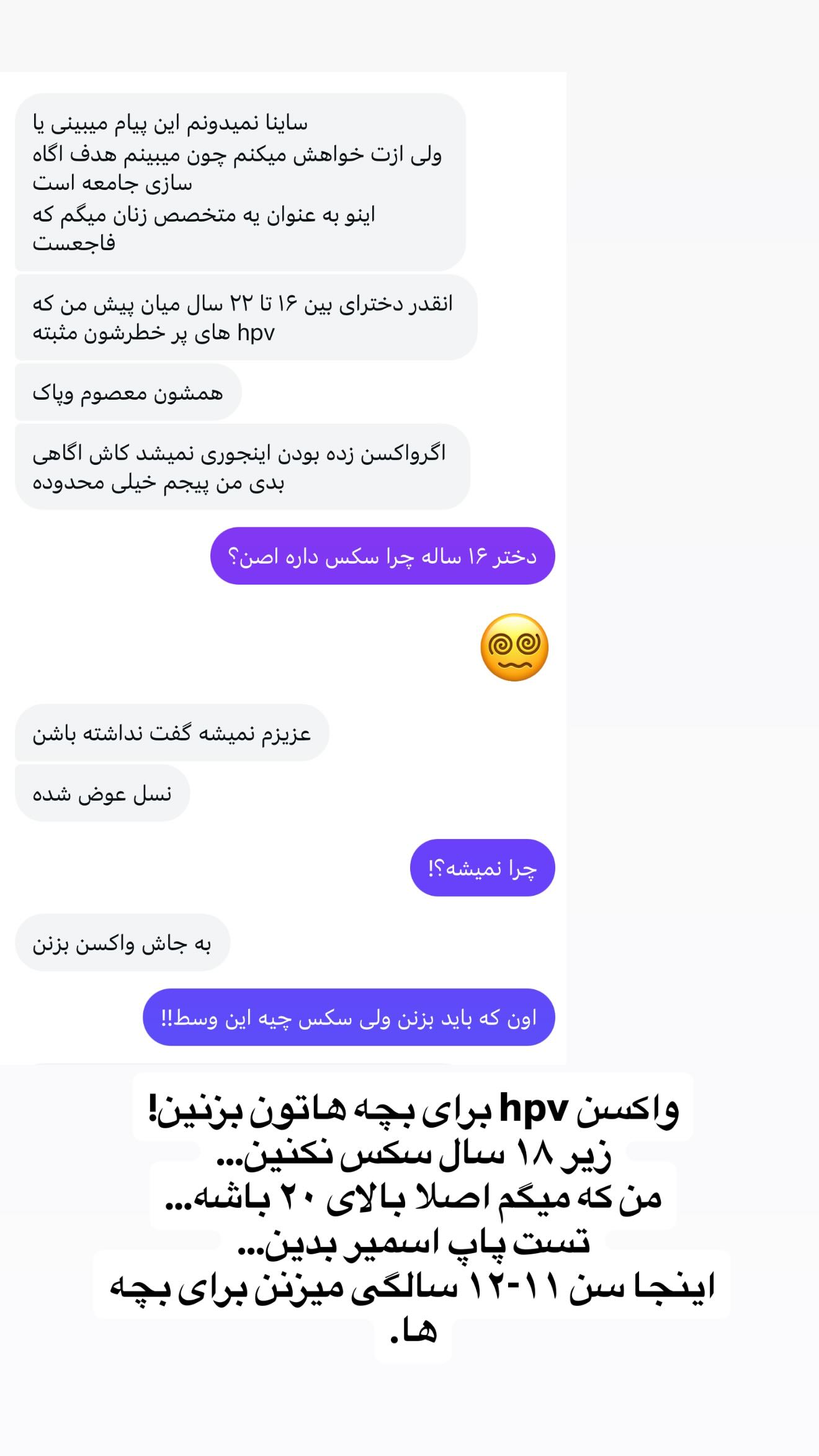  جدید ترین استوری اینستاگرام ثریا وحدتی نیا