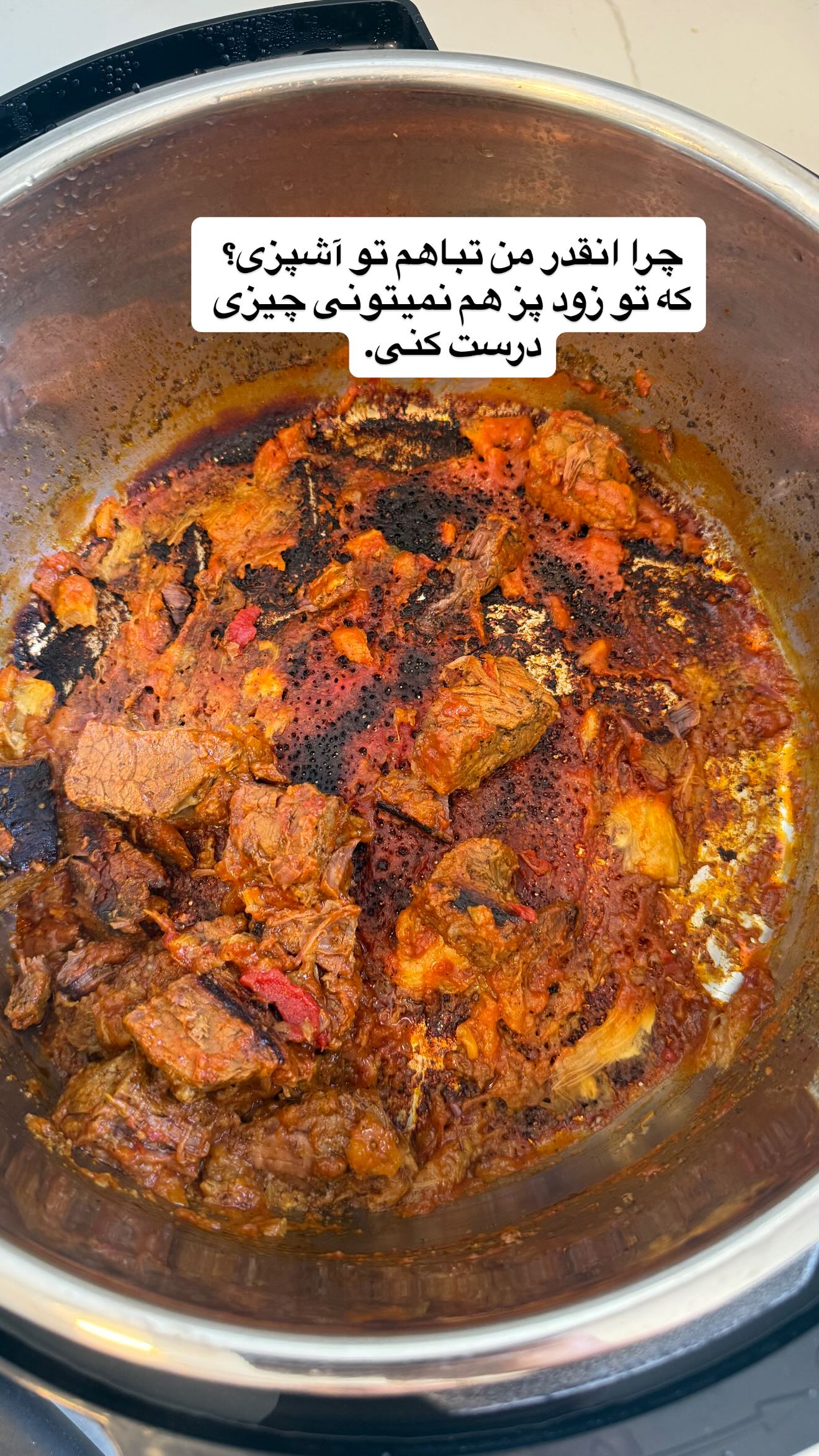  جدید ترین استوری اینستاگرام ثریا وحدتی نیا