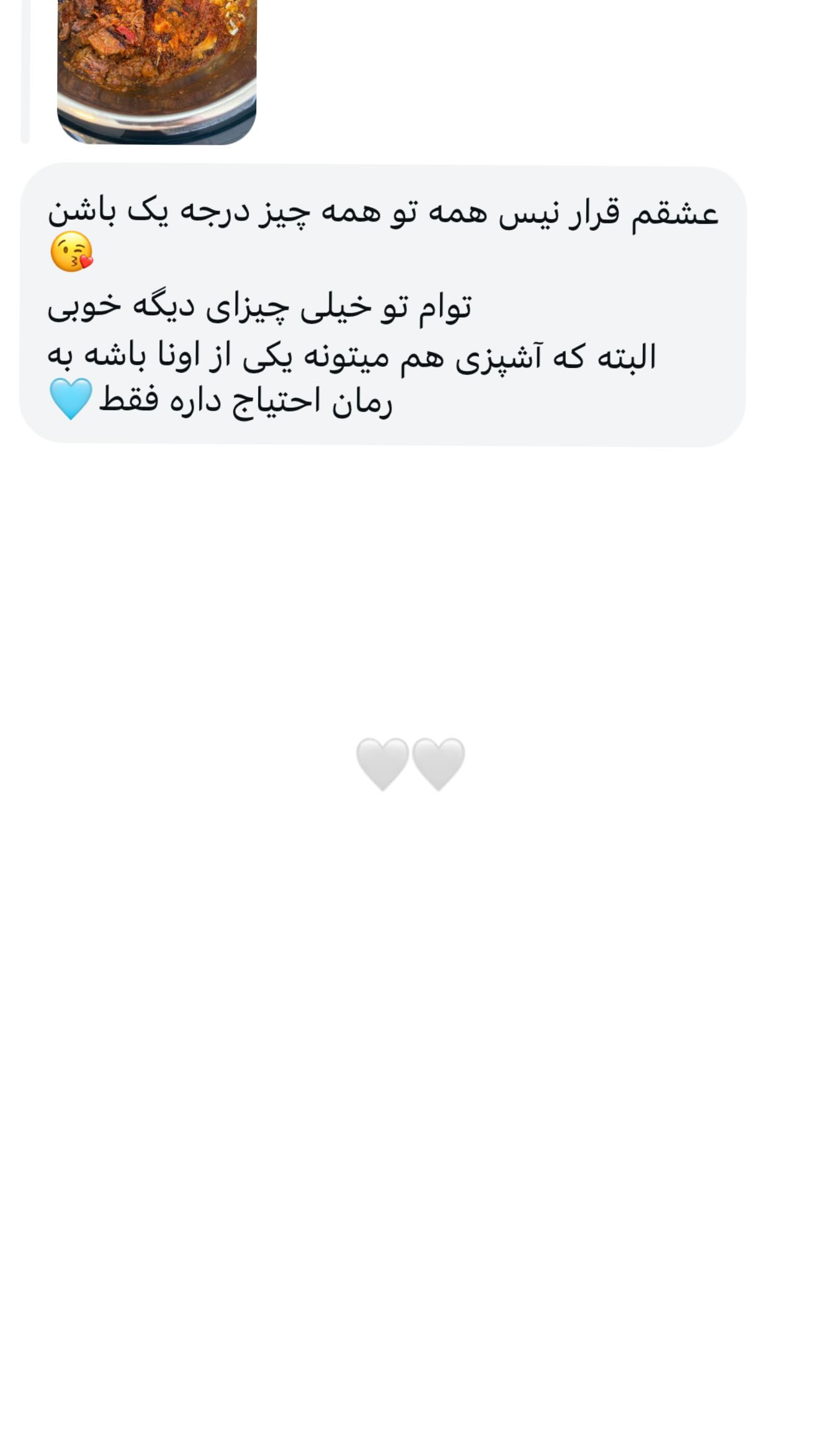  جدید ترین استوری اینستاگرام ثریا وحدتی نیا
