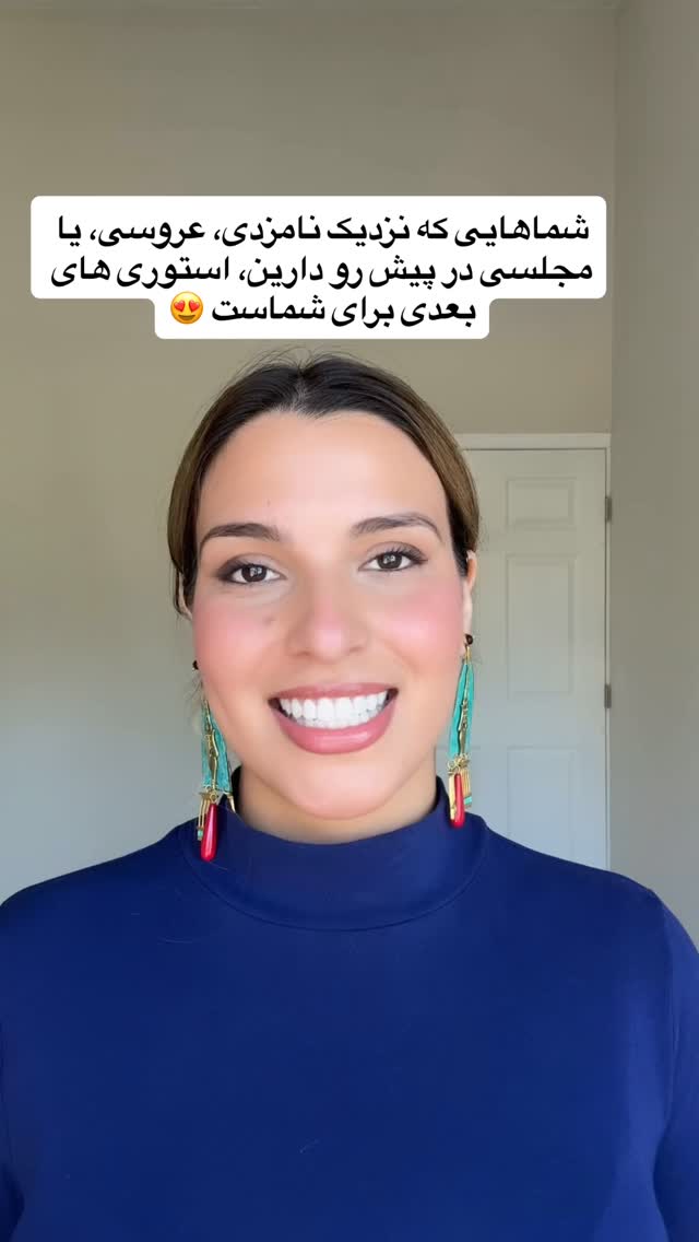  جدید ترین استوری اینستاگرام ثریا وحدتی نیا