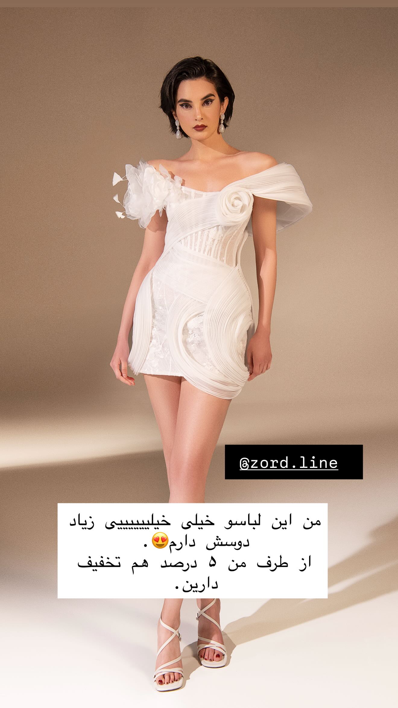  جدید ترین استوری اینستاگرام ثریا وحدتی نیا