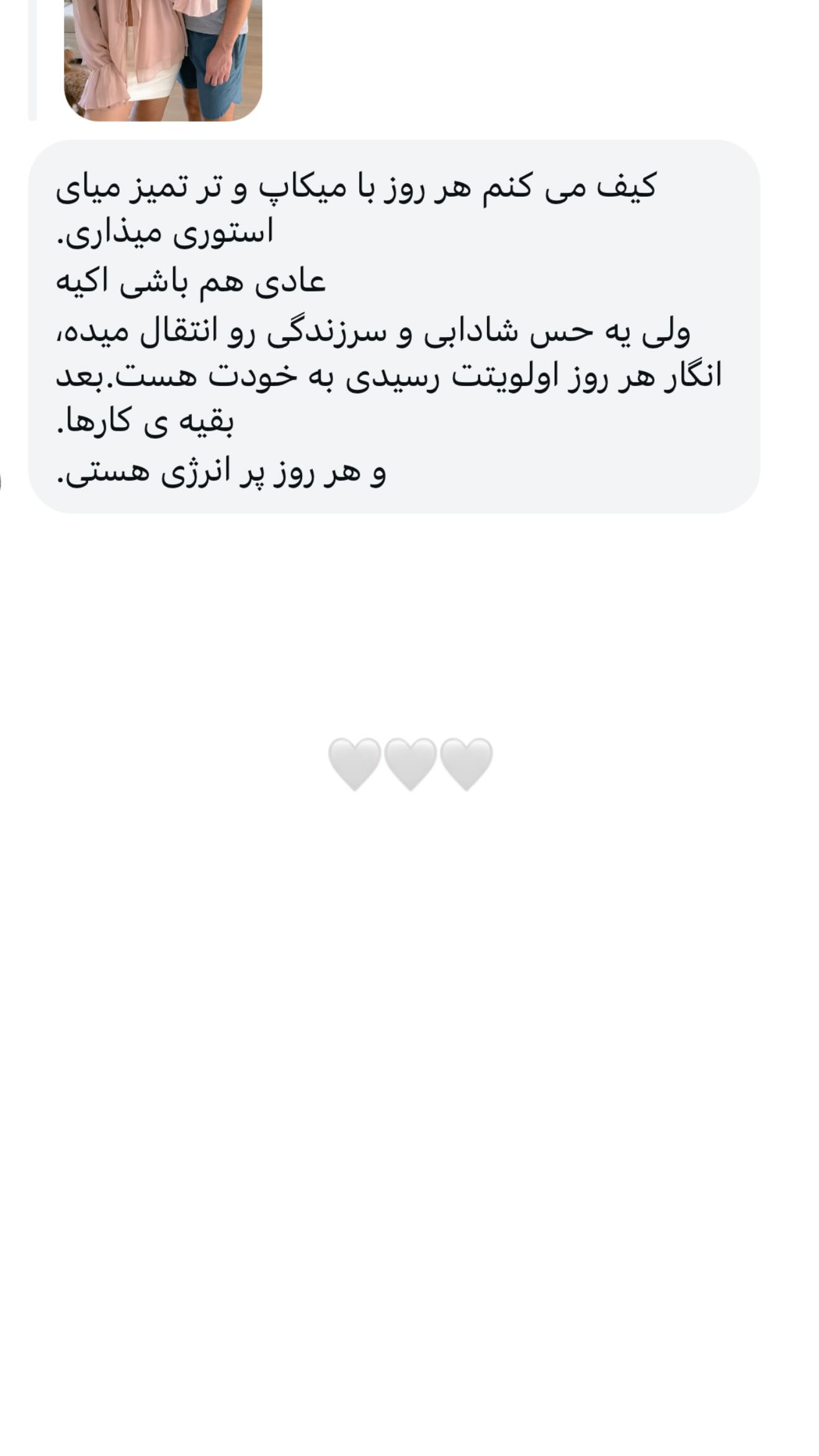  جدید ترین استوری اینستاگرام ثریا وحدتی نیا