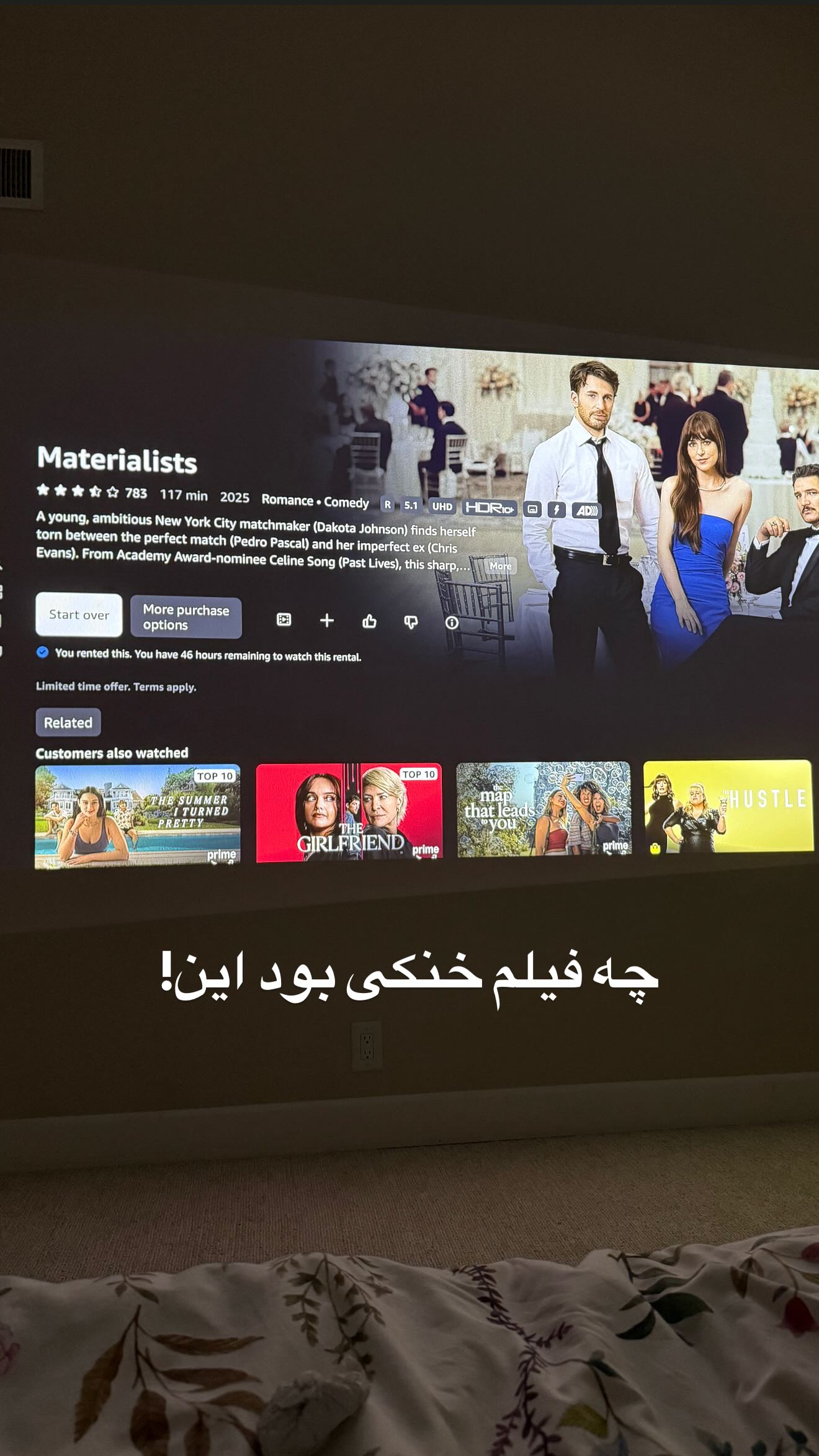  جدید ترین استوری اینستاگرام ثریا وحدتی نیا