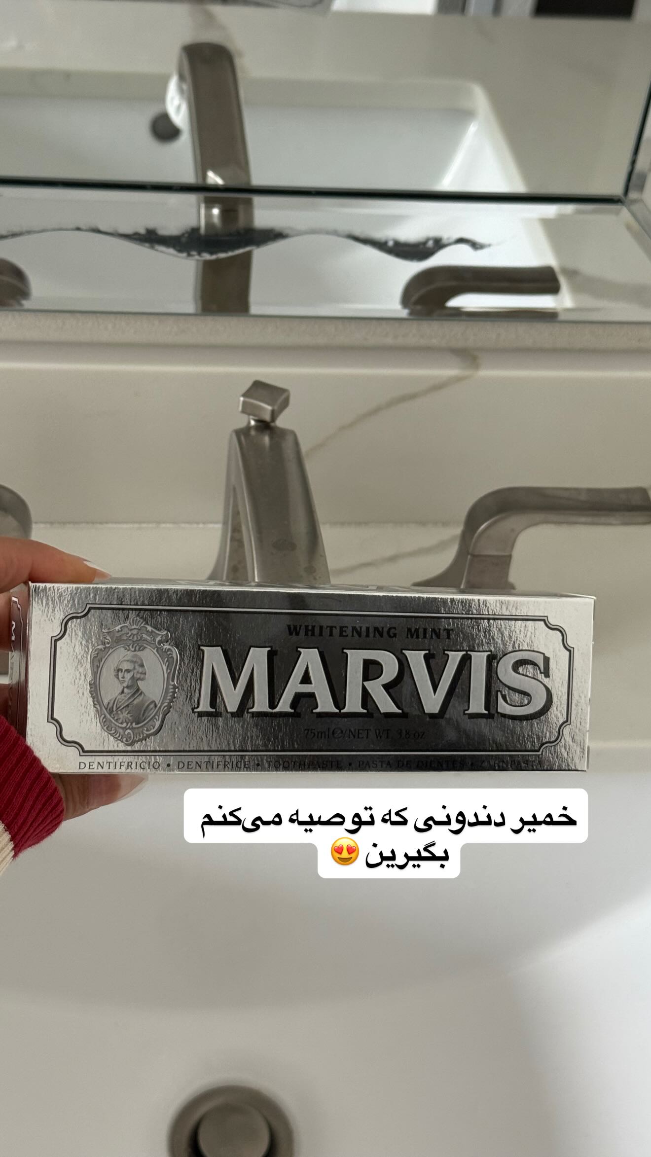  جدید ترین استوری اینستاگرام ثریا وحدتی نیا