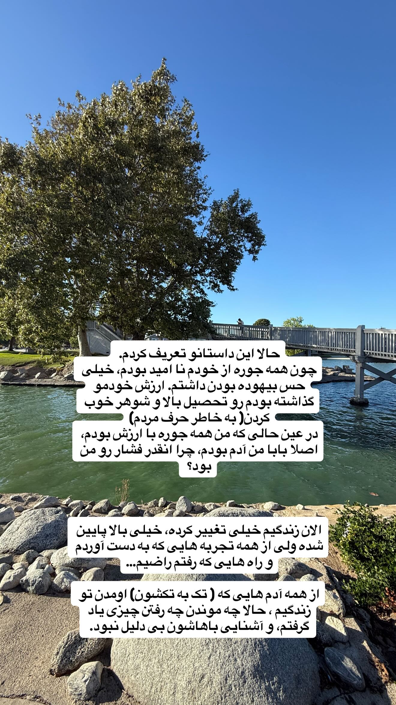  جدید ترین استوری اینستاگرام ثریا وحدتی نیا
