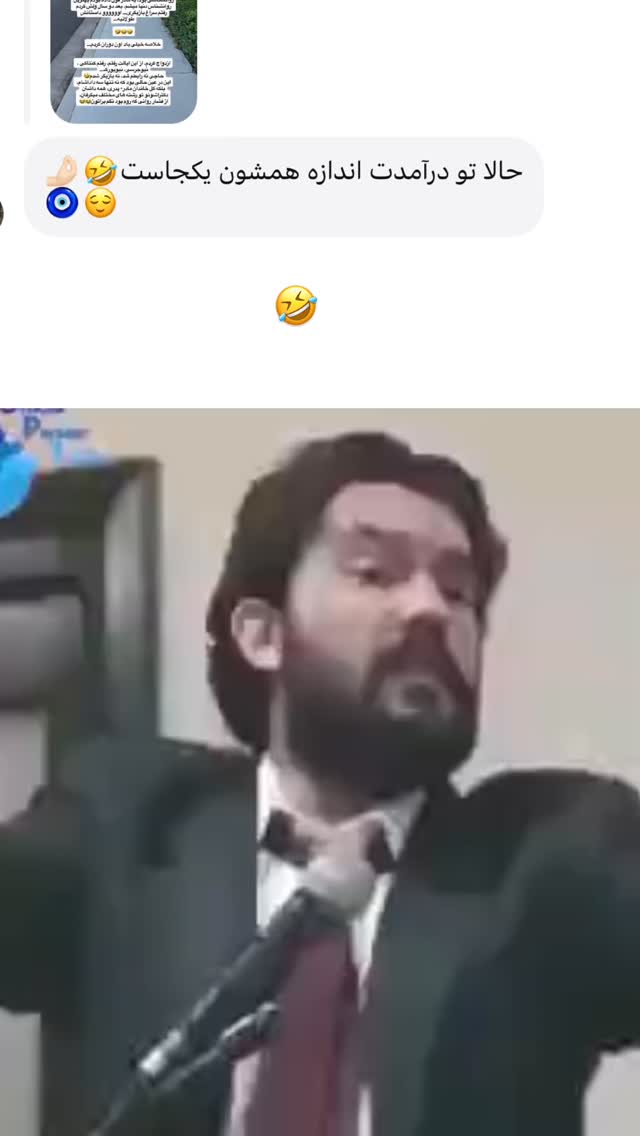  جدید ترین استوری اینستاگرام ثریا وحدتی نیا