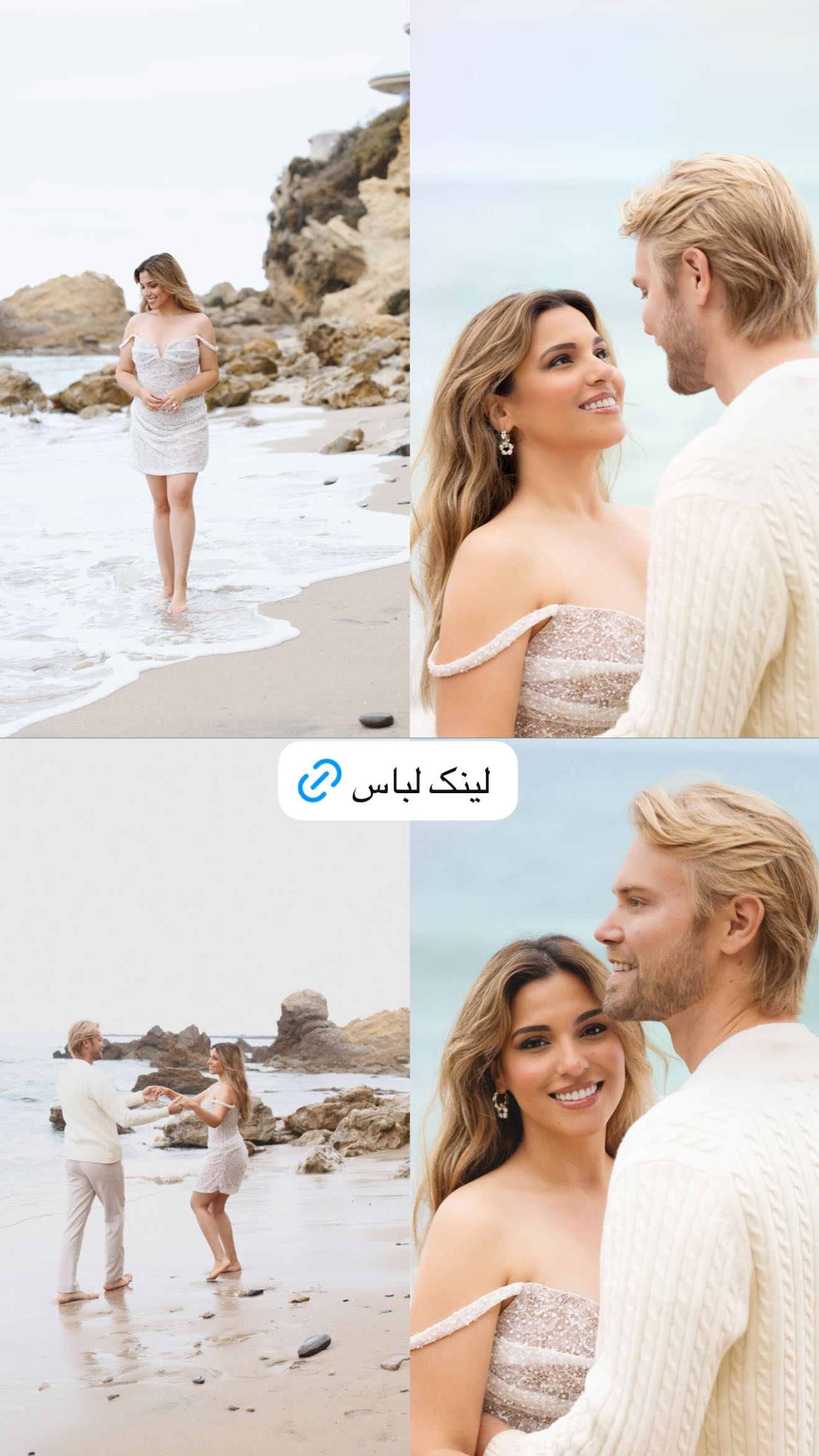  جدید ترین استوری اینستاگرام ثریا وحدتی نیا