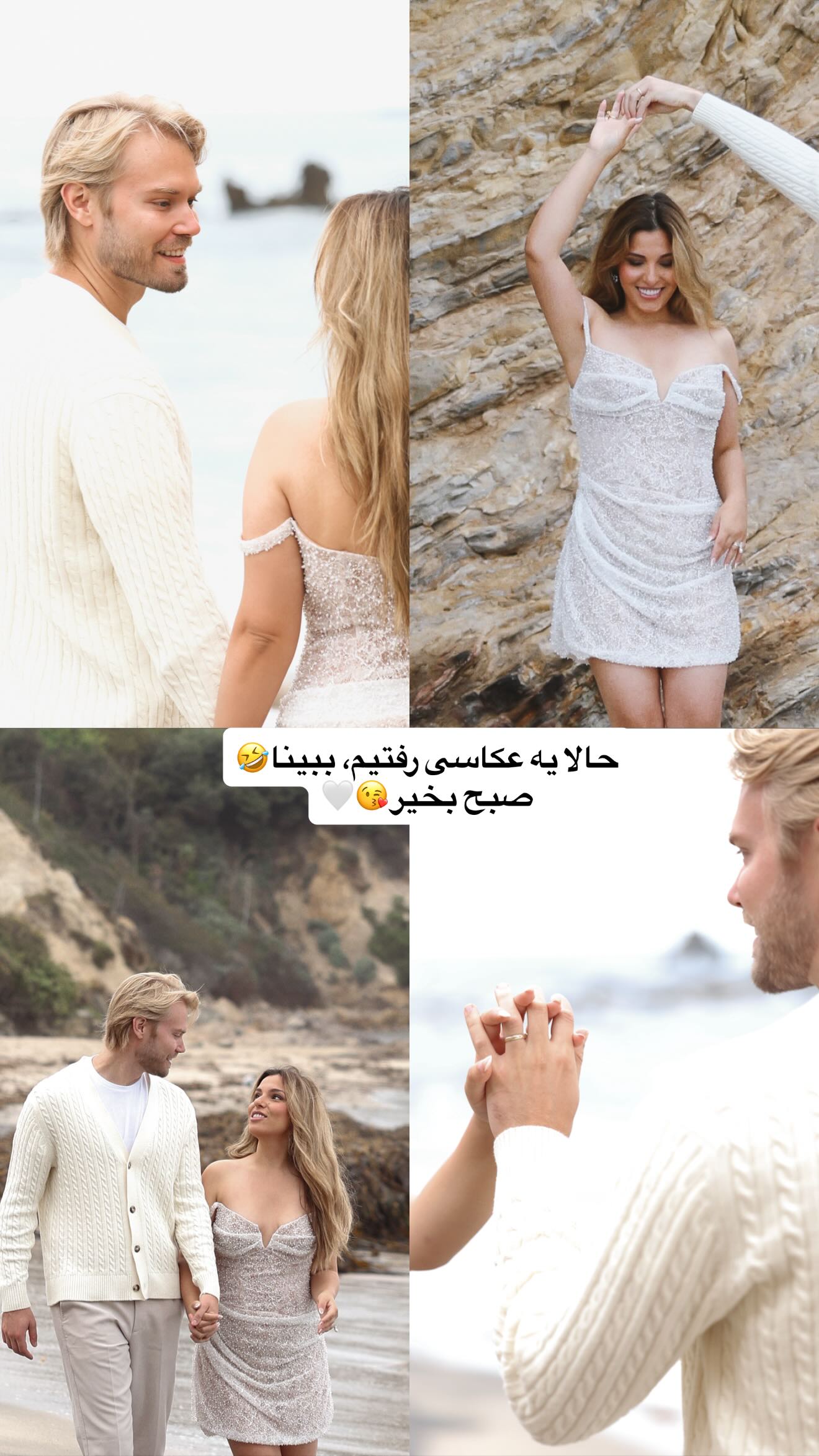  جدید ترین استوری اینستاگرام ثریا وحدتی نیا