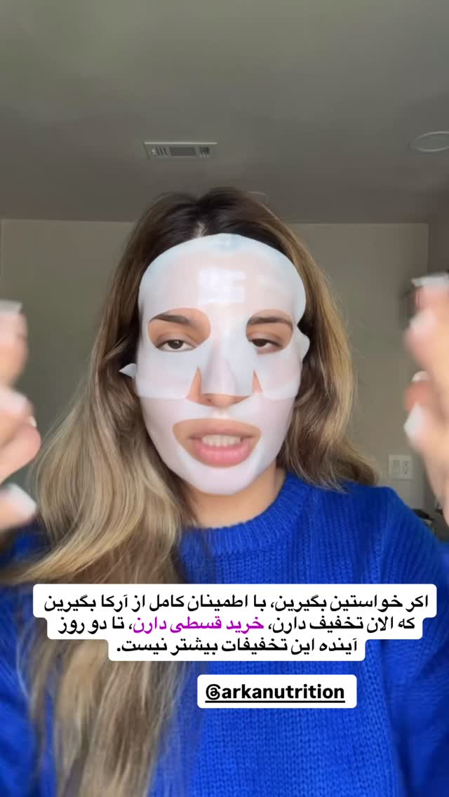  جدید ترین استوری اینستاگرام ثریا وحدتی نیا