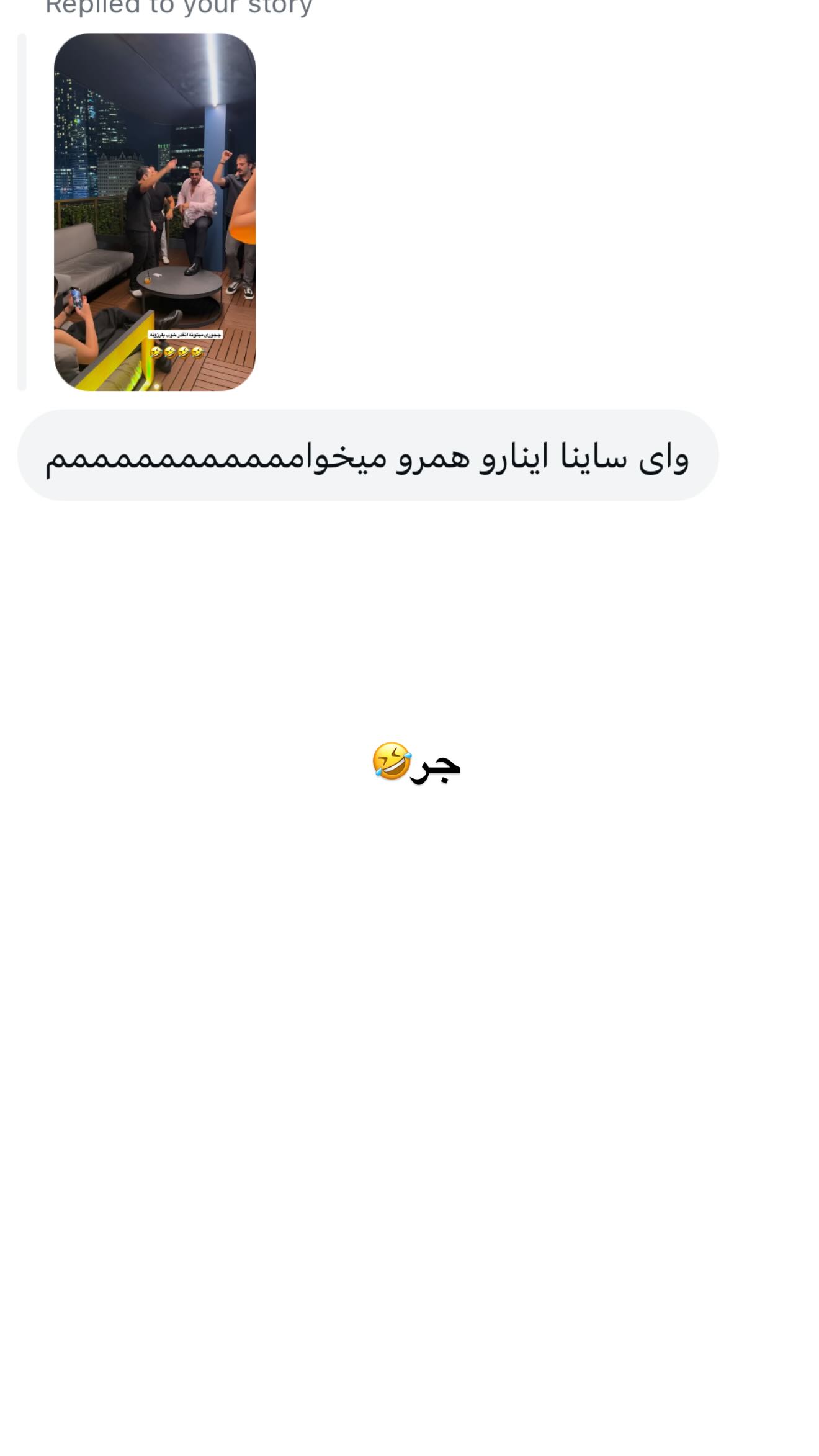  جدید ترین استوری اینستاگرام ثریا وحدتی نیا