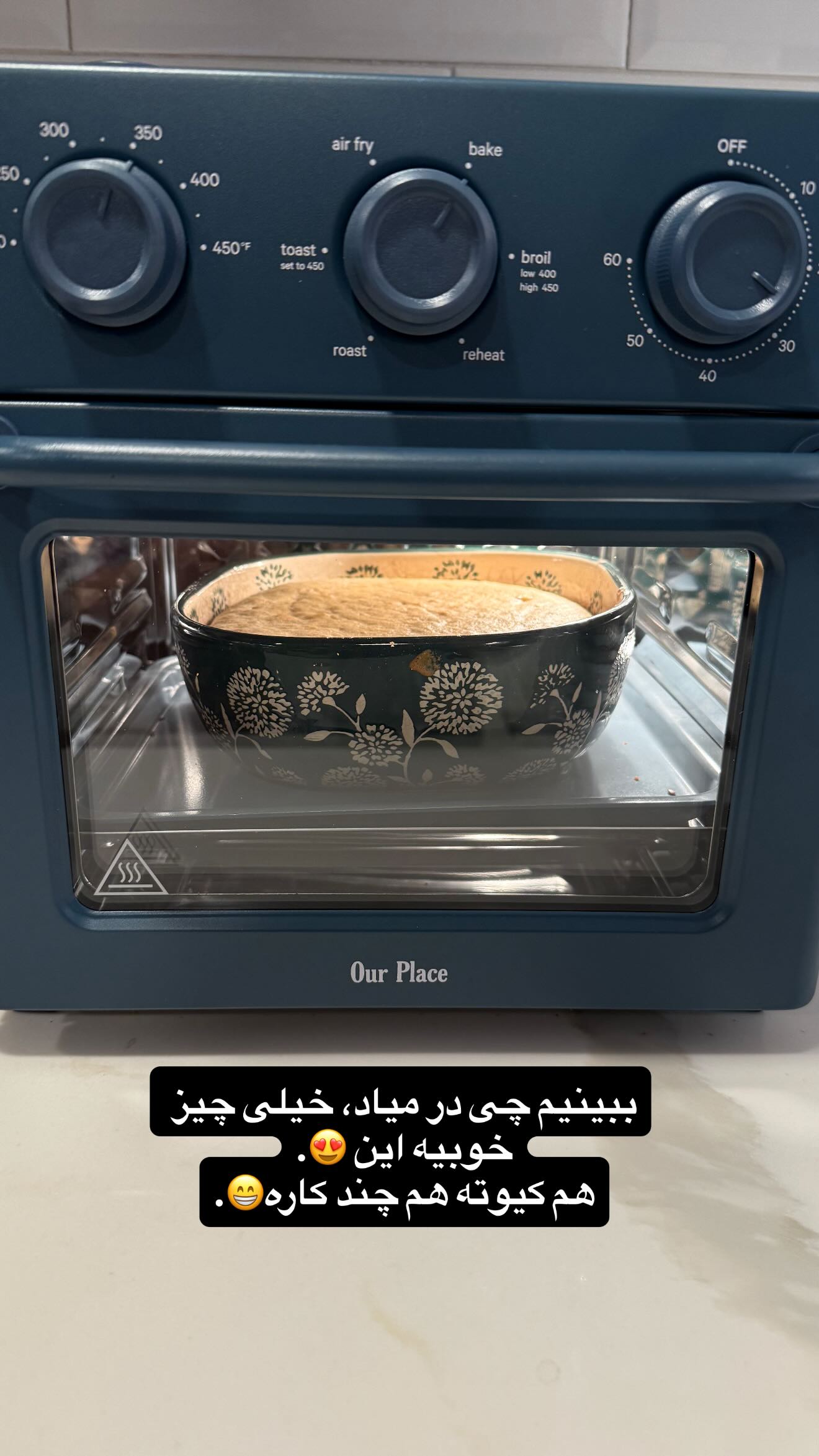  جدید ترین استوری اینستاگرام ثریا وحدتی نیا