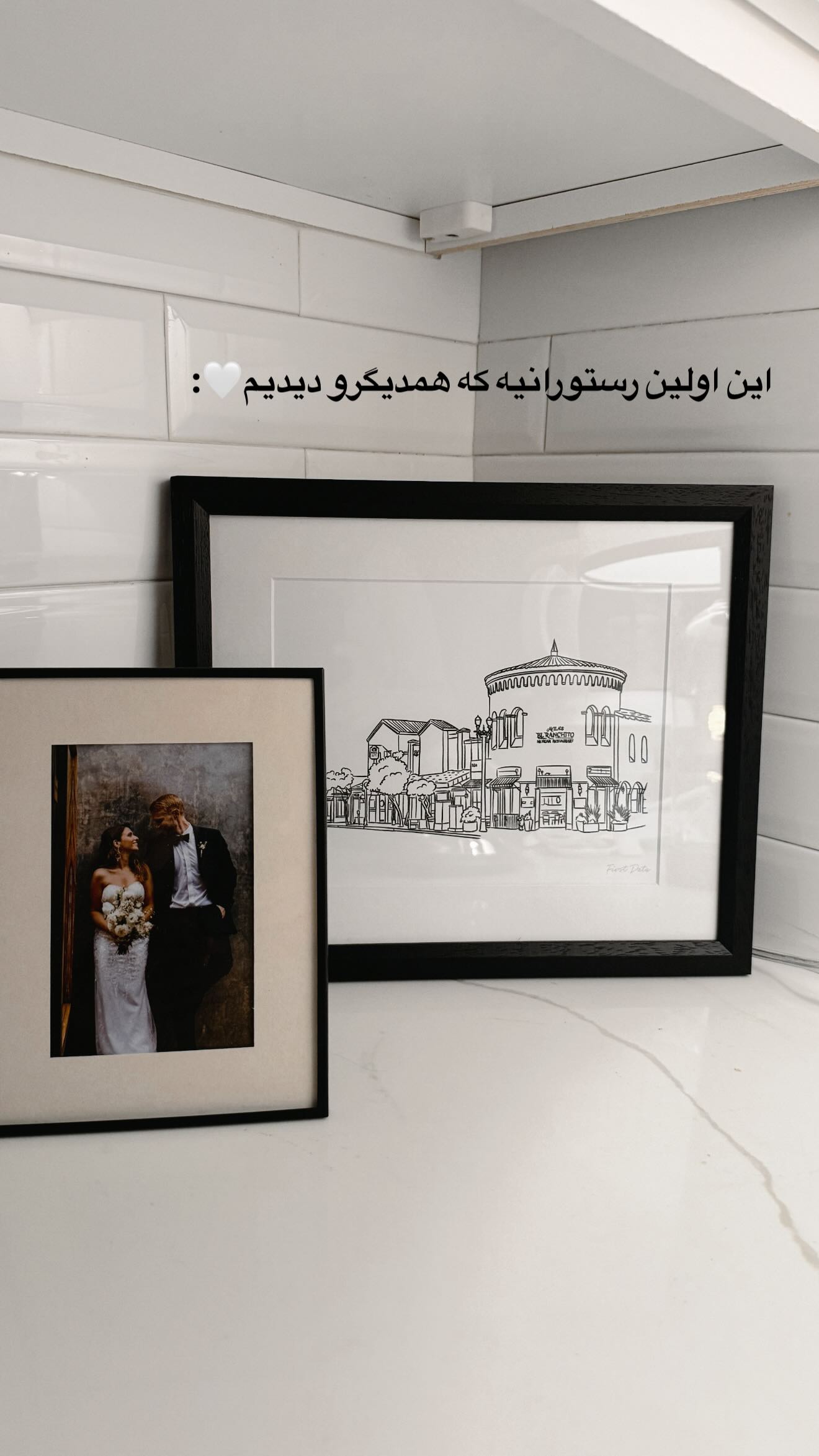  جدید ترین استوری اینستاگرام ثریا وحدتی نیا