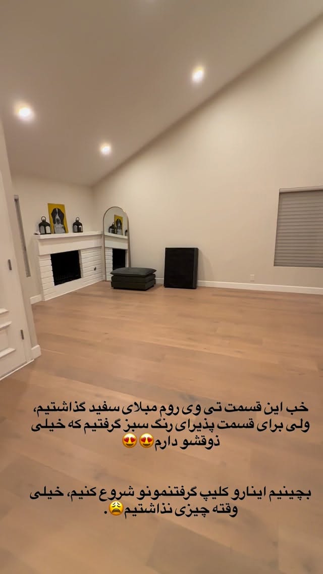  جدید ترین استوری اینستاگرام ثریا وحدتی نیا