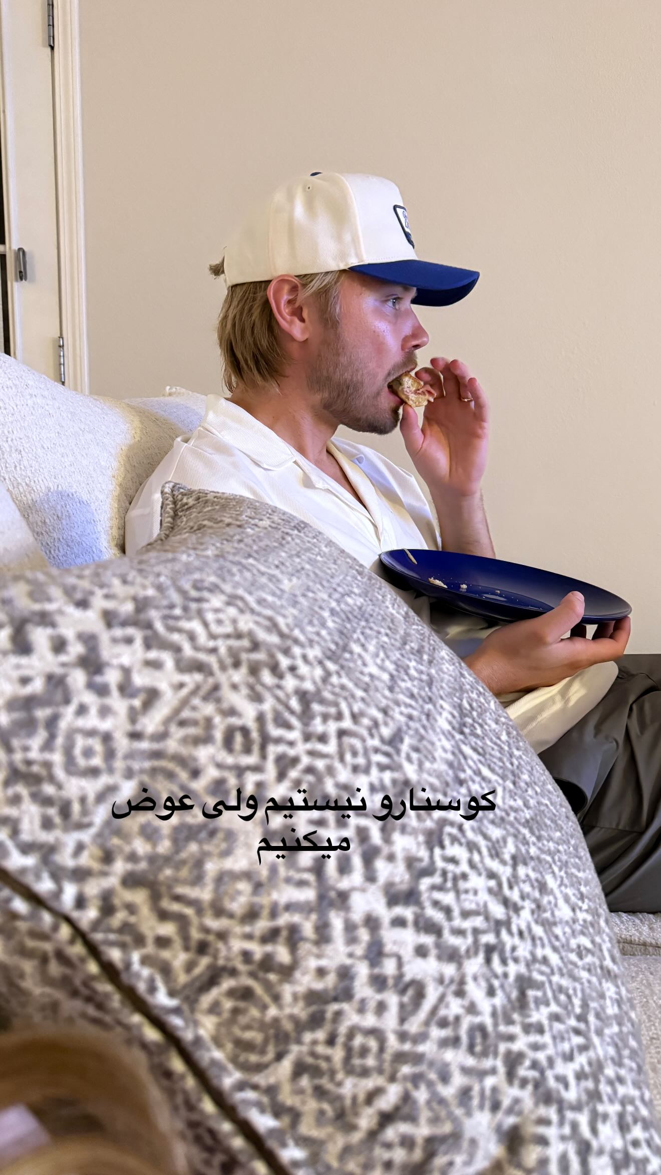  جدید ترین استوری اینستاگرام ثریا وحدتی نیا