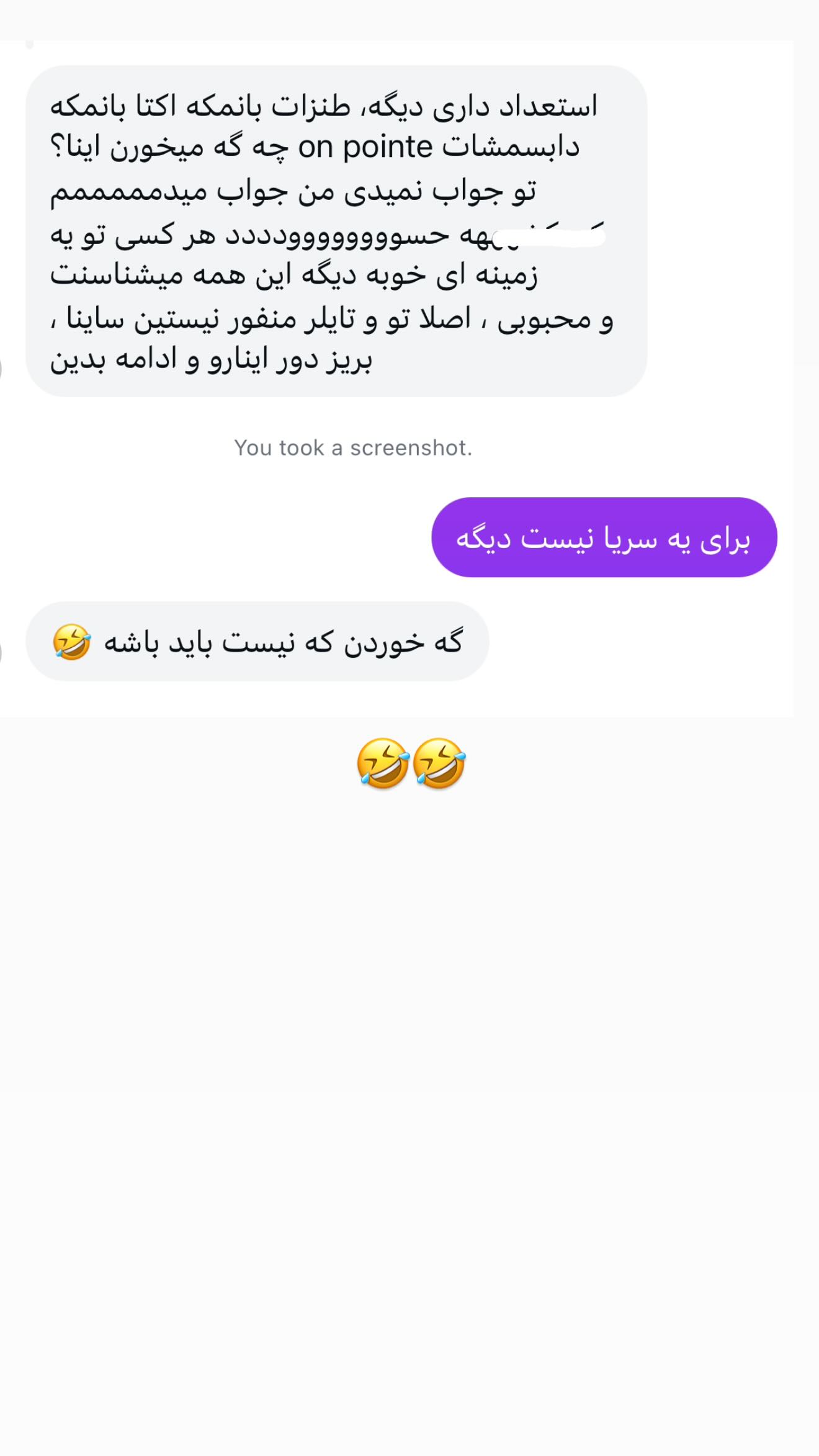  جدید ترین استوری اینستاگرام ثریا وحدتی نیا